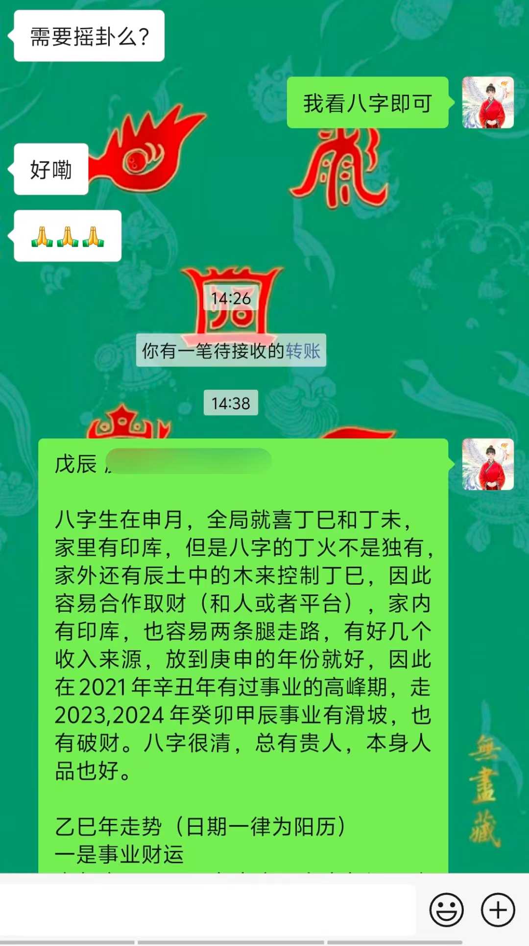 Screenshot 1 of 4