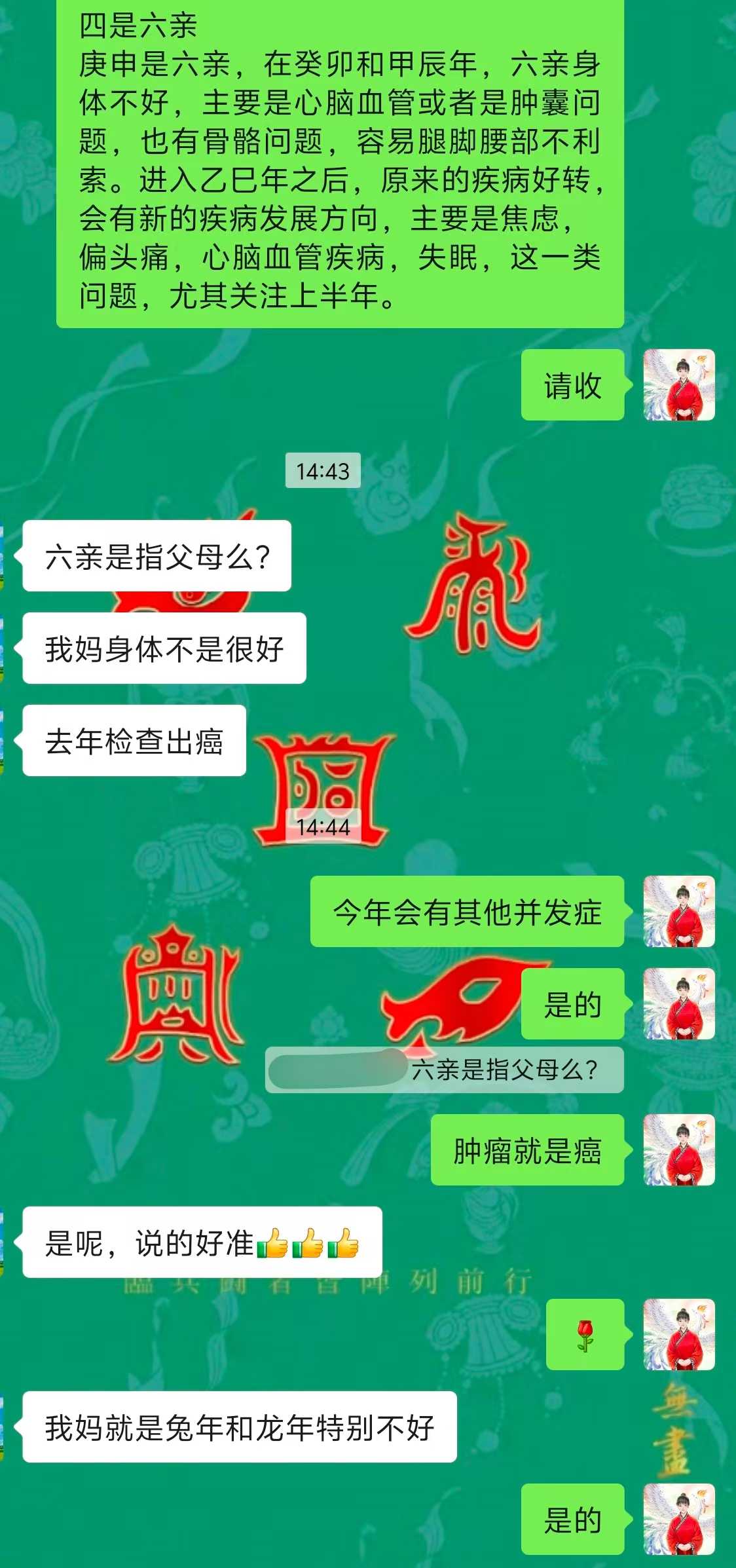 Screenshot 2 of 4