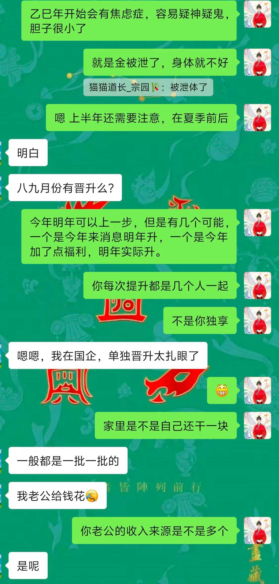 Screenshot 3 of 4