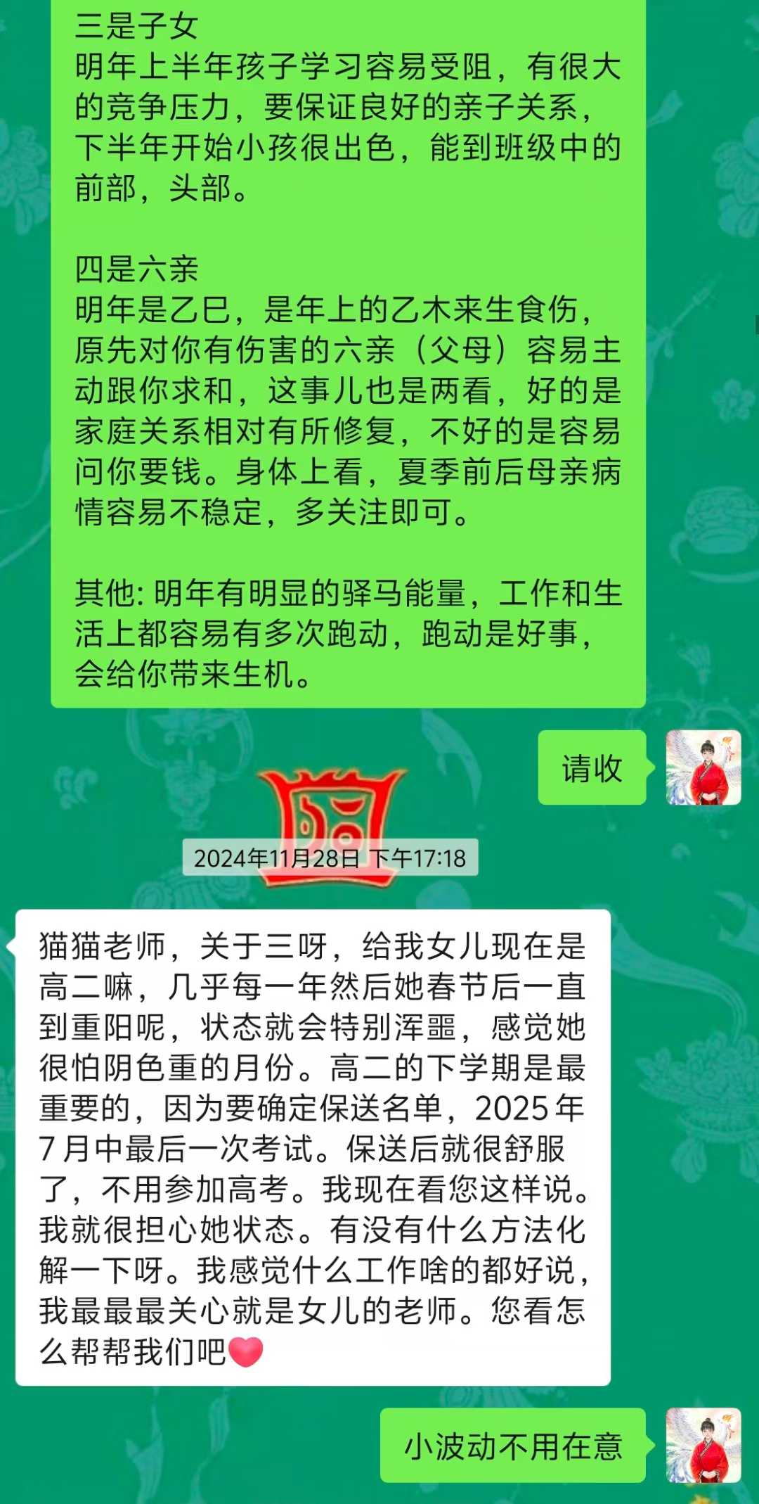 Screenshot 1 of 4