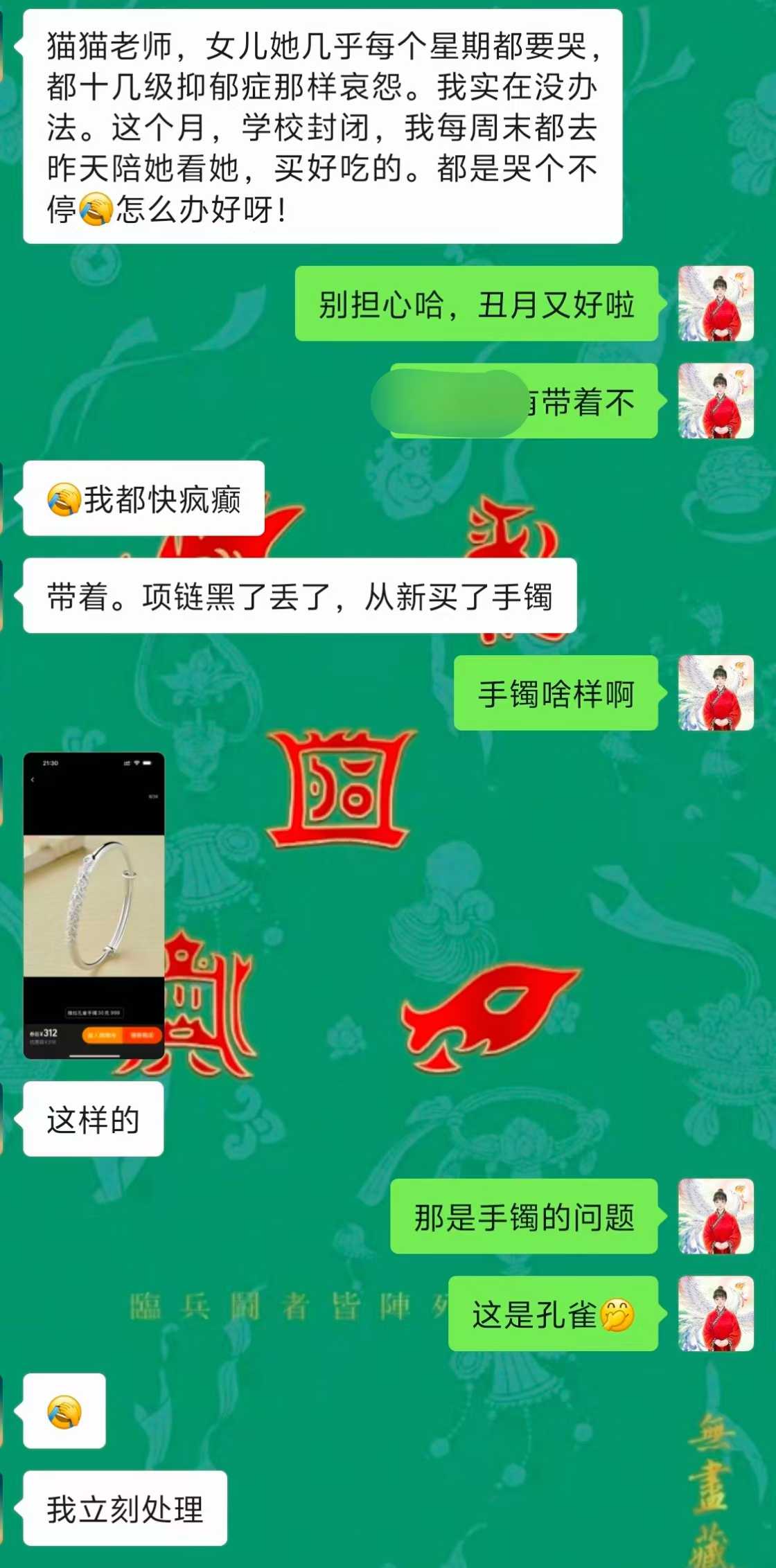 Screenshot 2 of 4