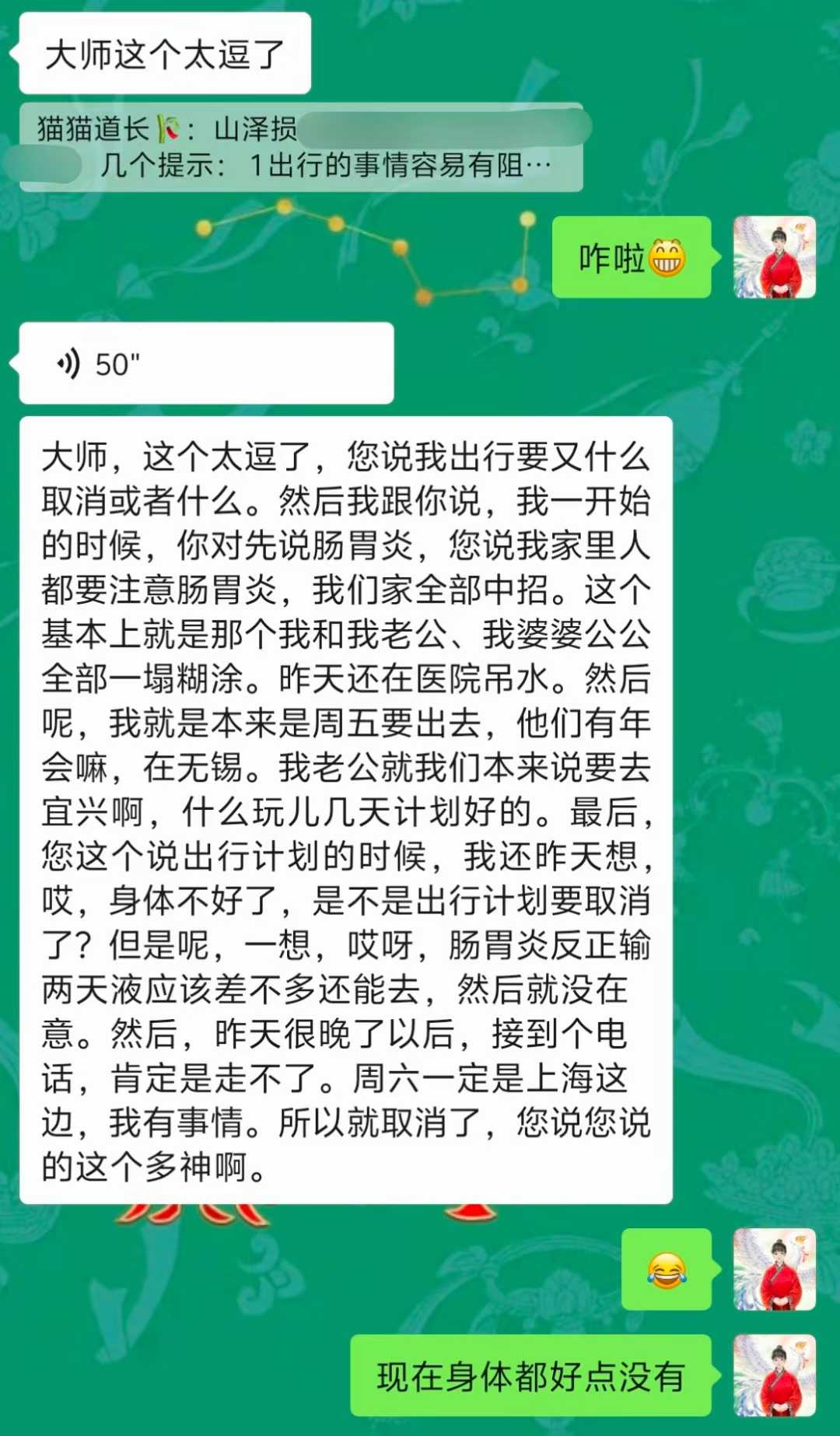 Screenshot 3 of 4