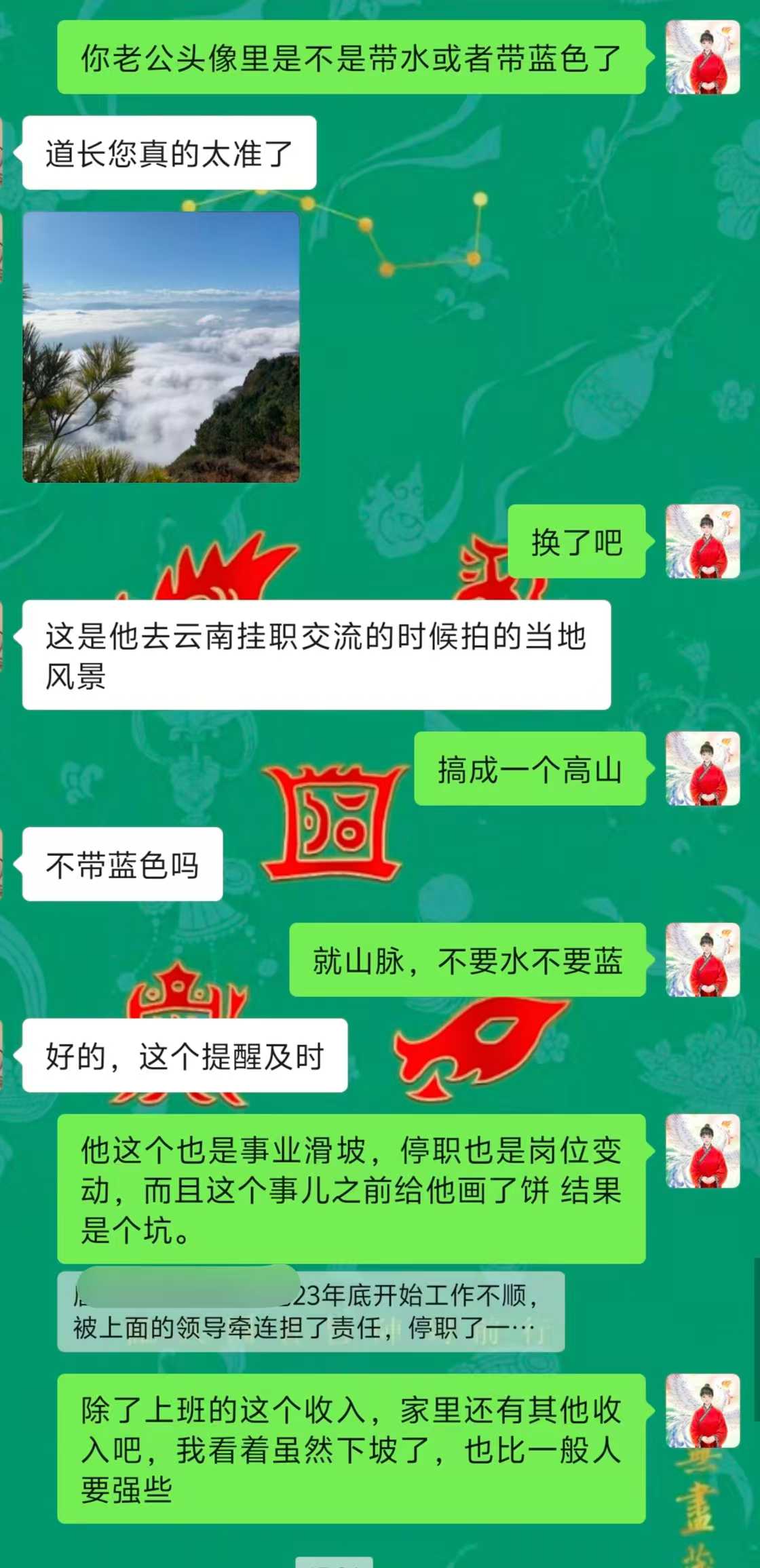 Screenshot 3 of 4