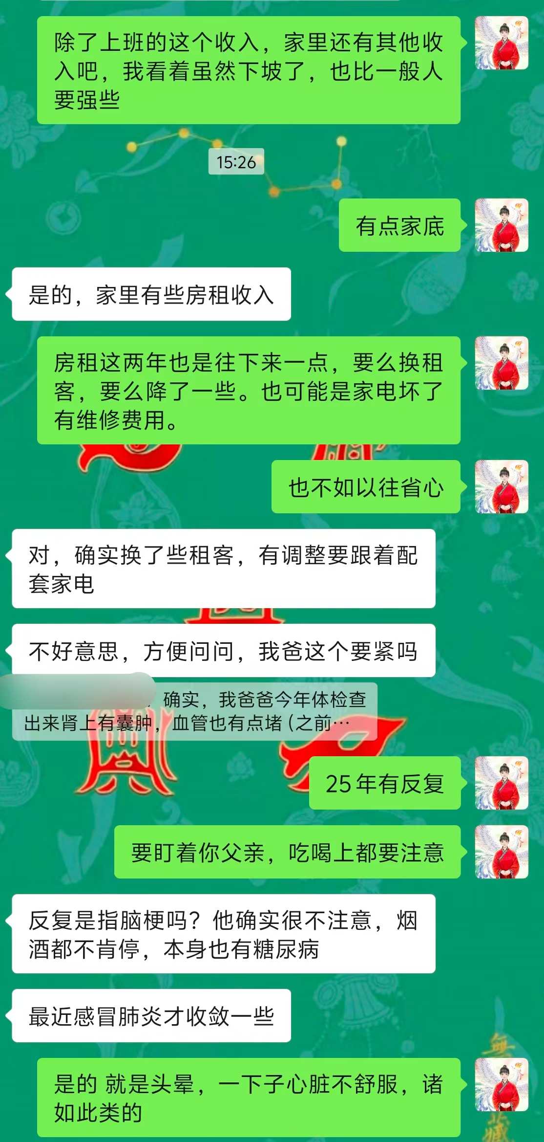 Screenshot 4 of 4