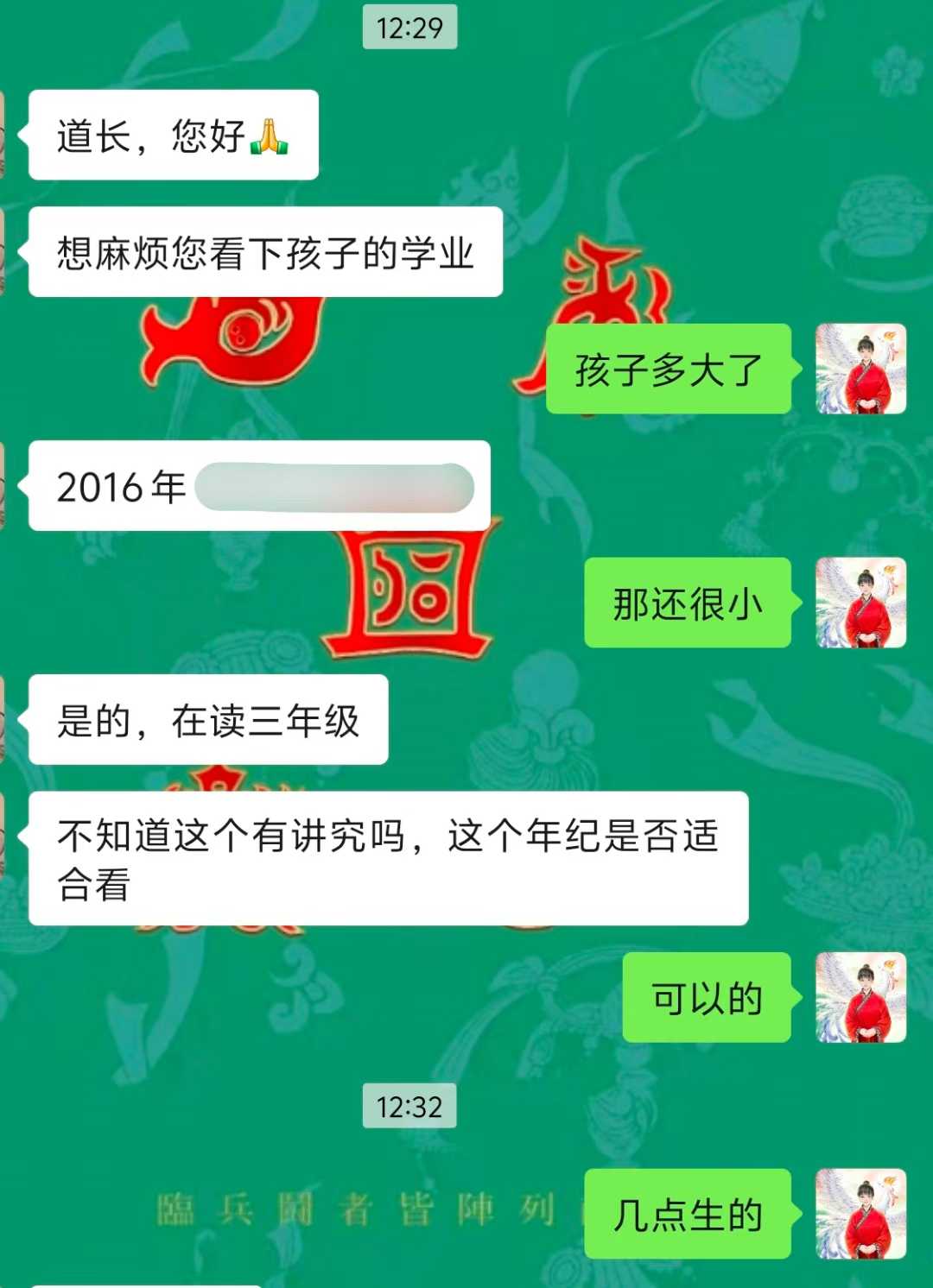Screenshot 1 of 6