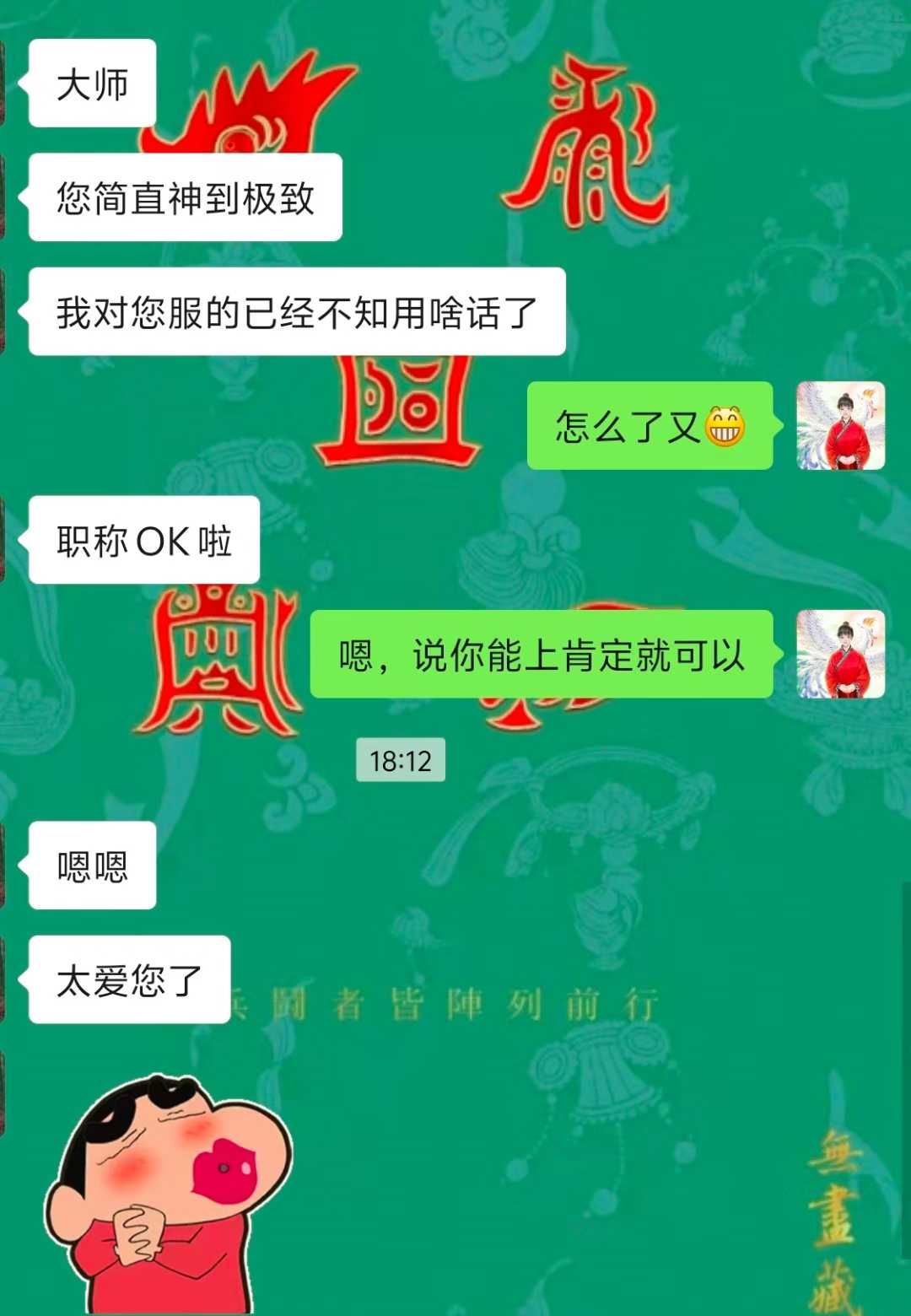 Screenshot 2 of 4