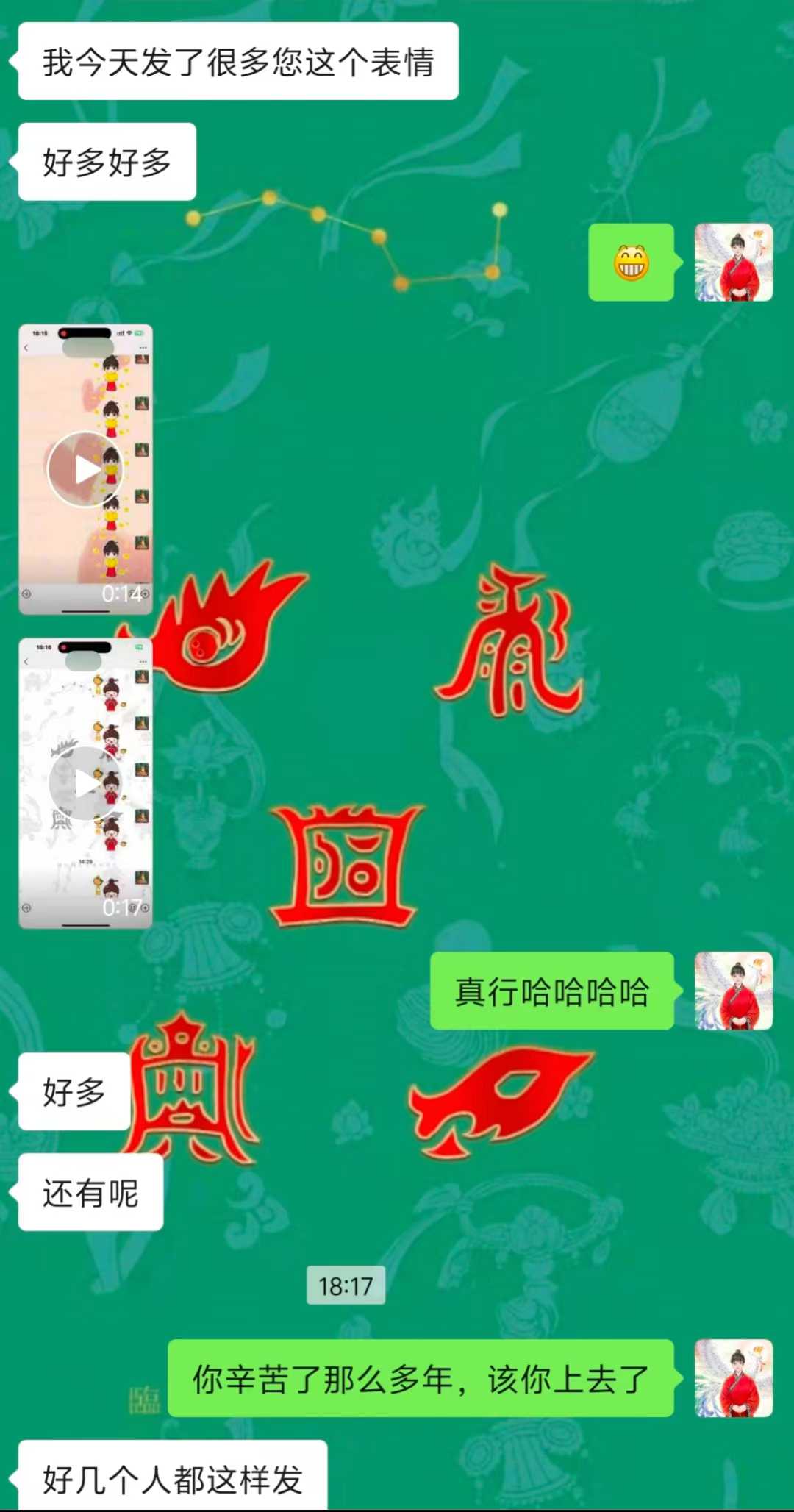 Screenshot 3 of 4