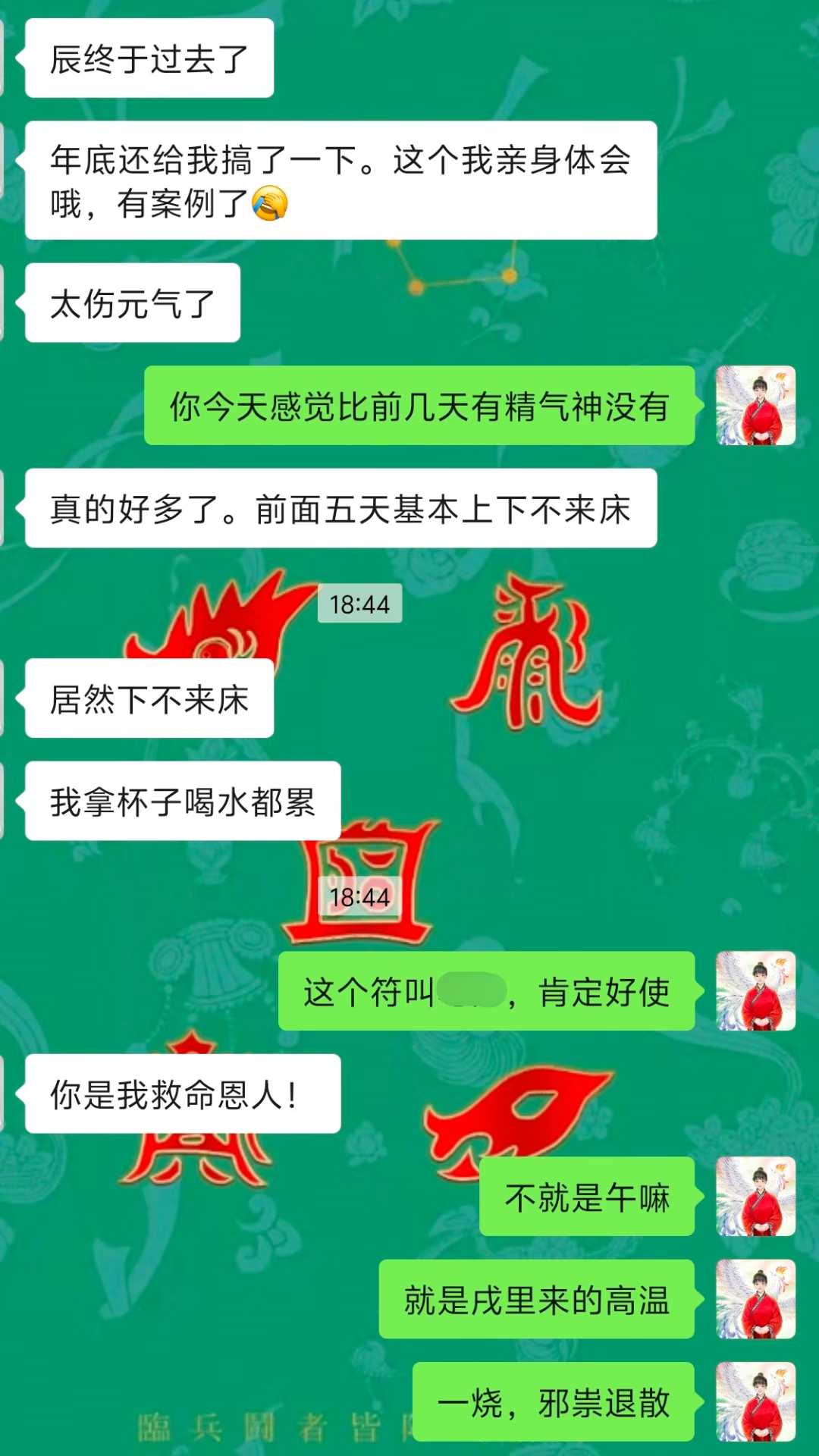 Screenshot 1 of 2