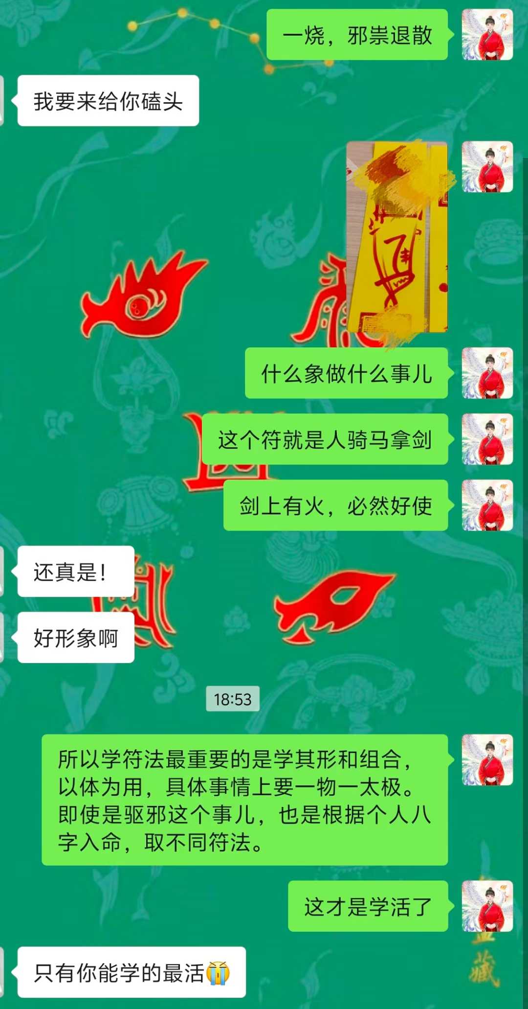 Screenshot 2 of 2