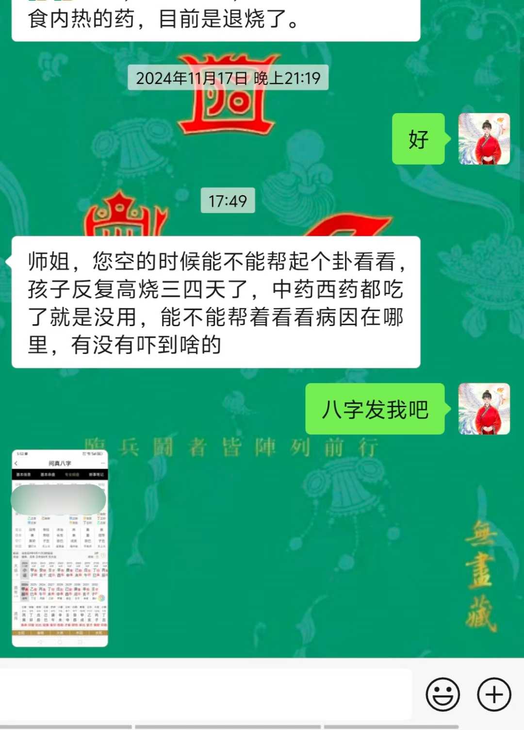 Screenshot 1 of 4