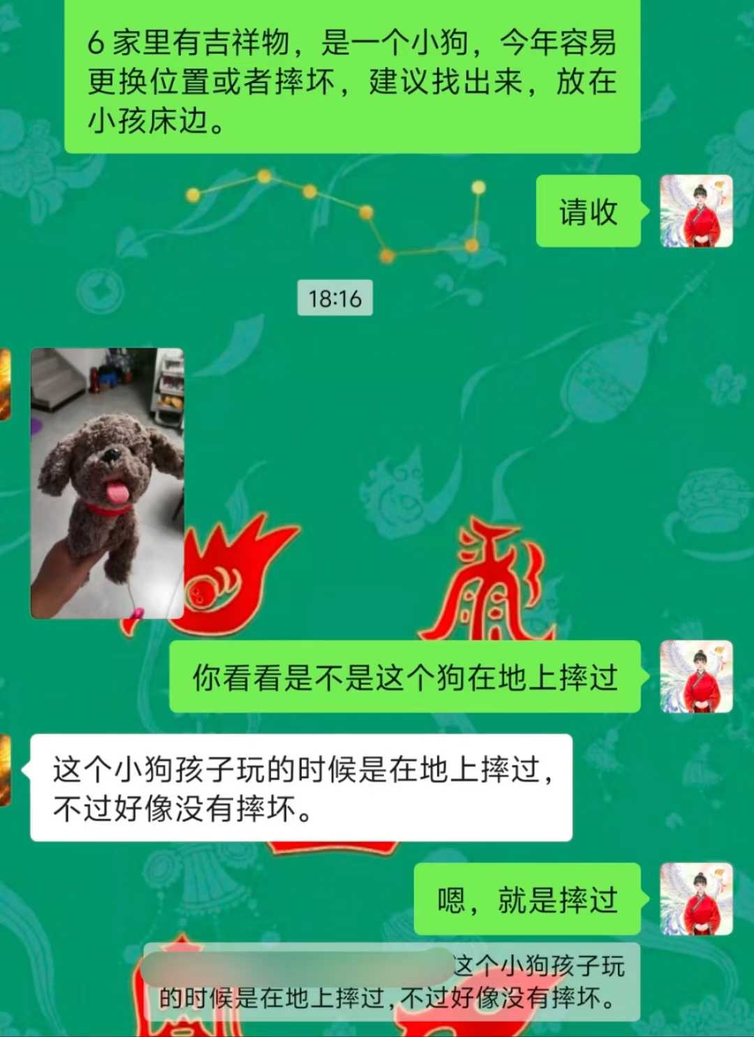 Screenshot 3 of 4