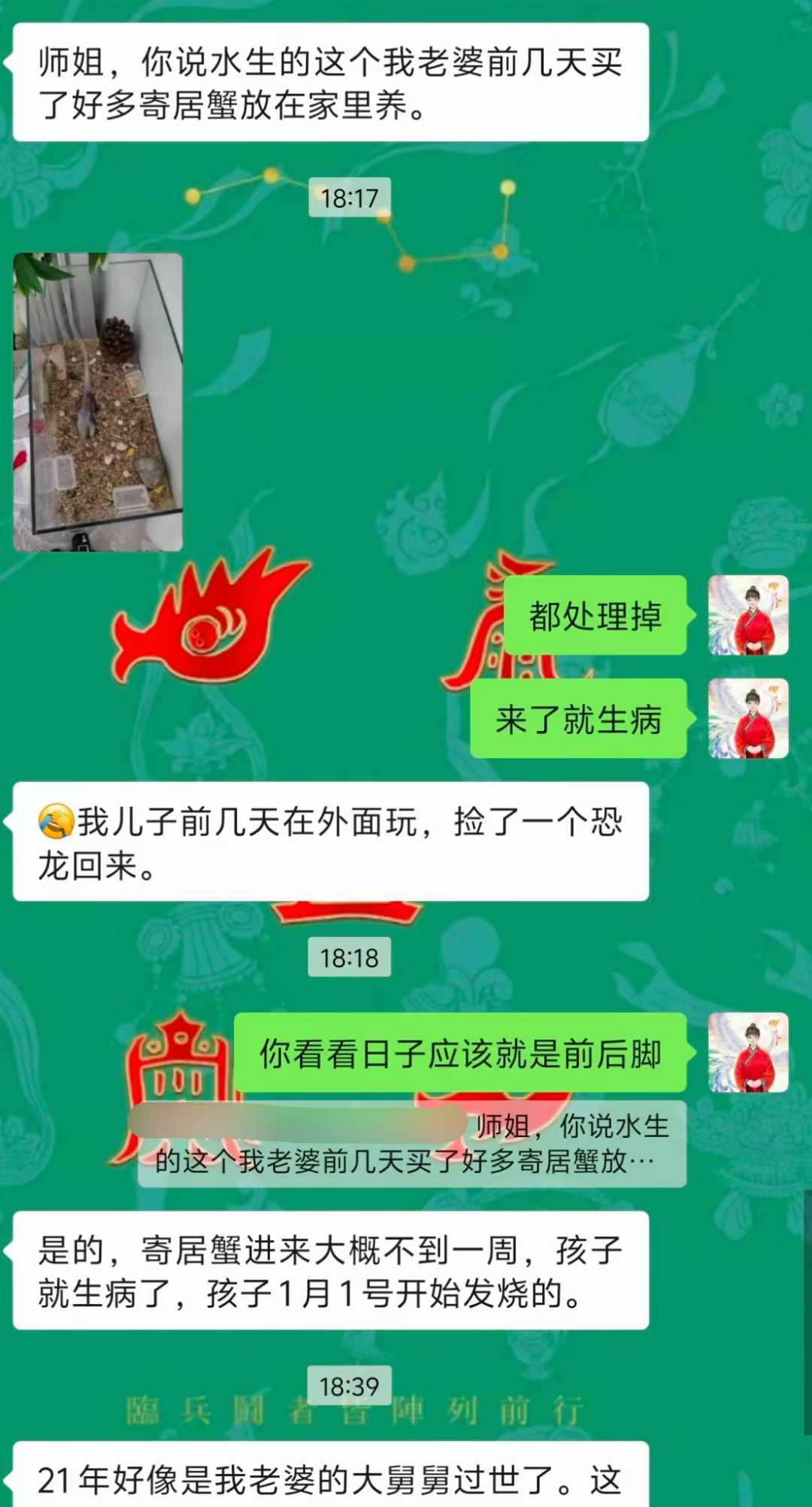 Screenshot 4 of 4