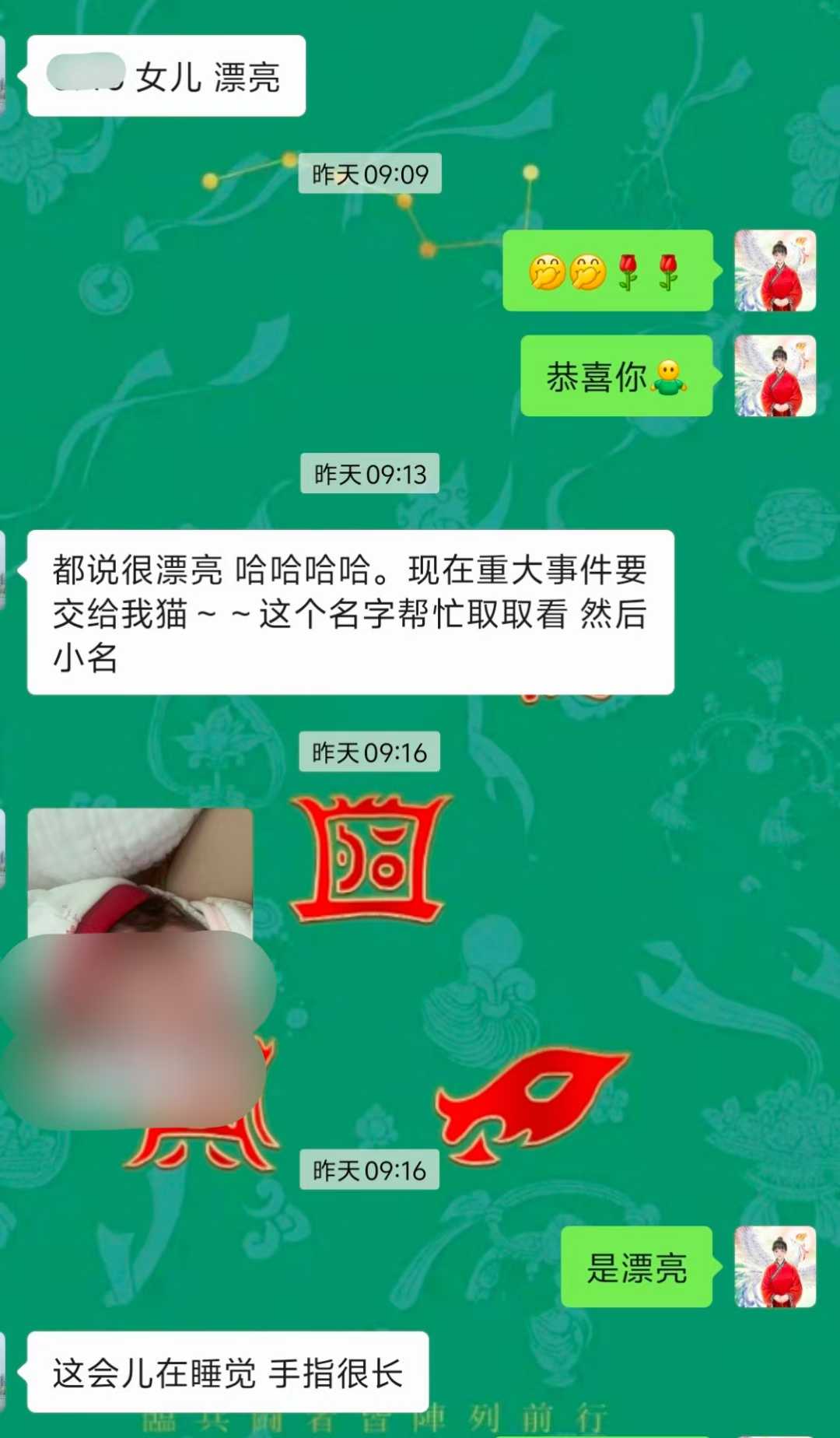 Screenshot 2 of 2