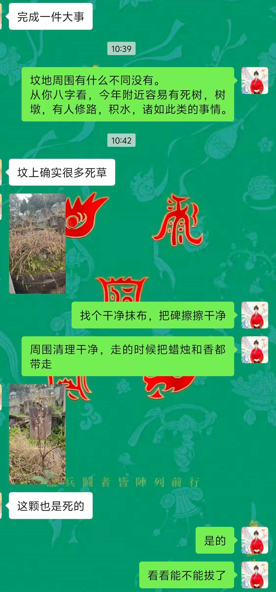 Screenshot 1 of 4