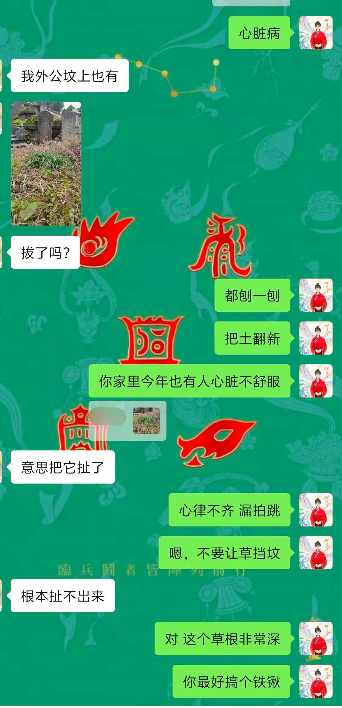 Screenshot 2 of 4
