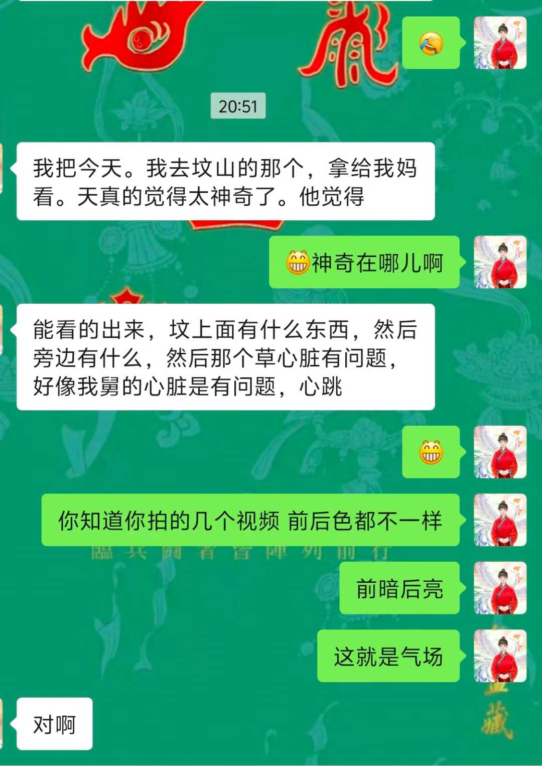 Screenshot 4 of 4