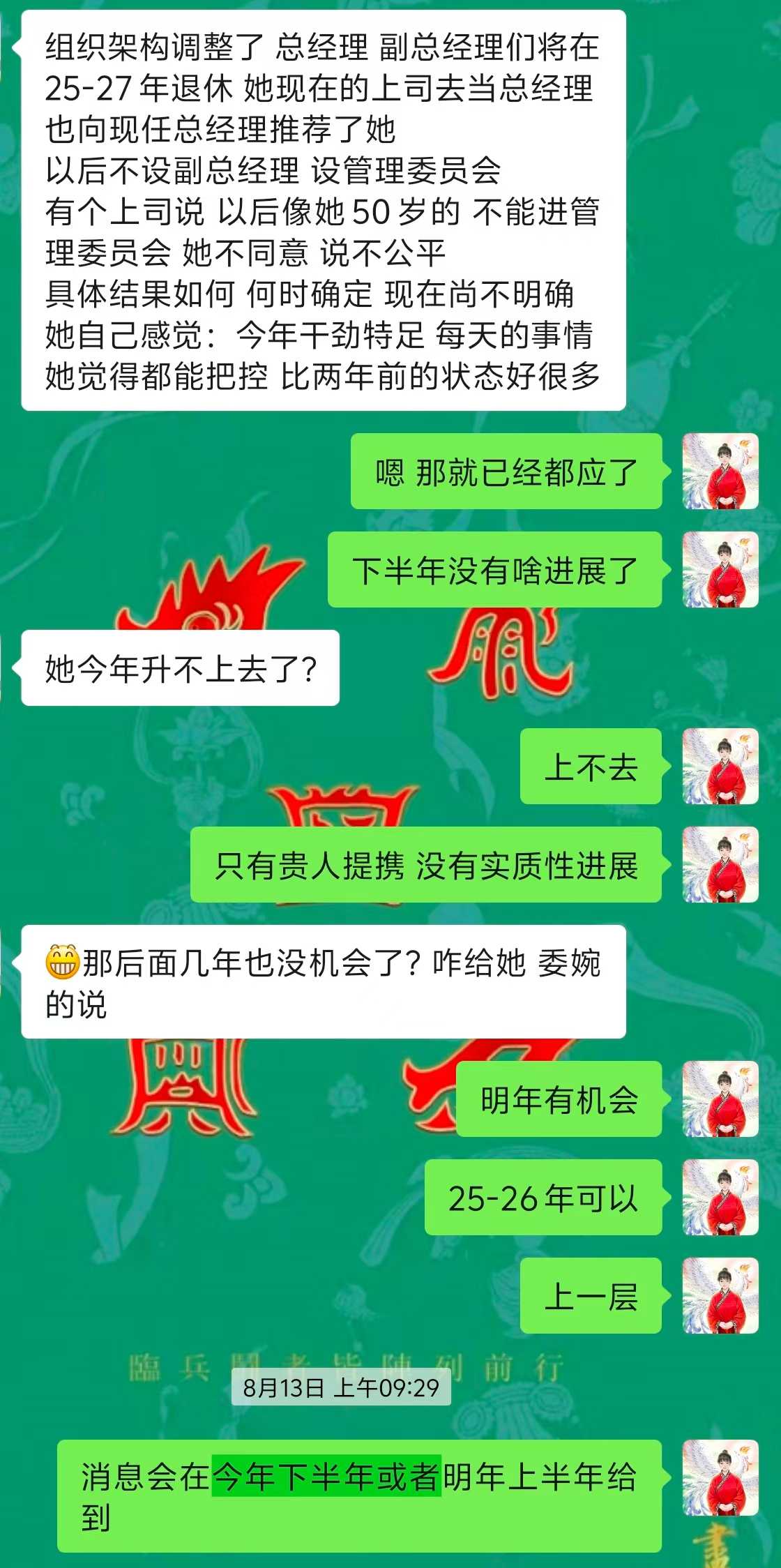 Screenshot 1 of 2