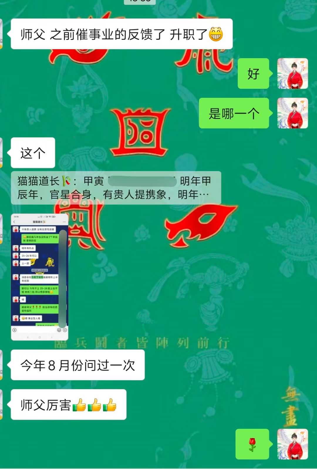 Screenshot 2 of 2