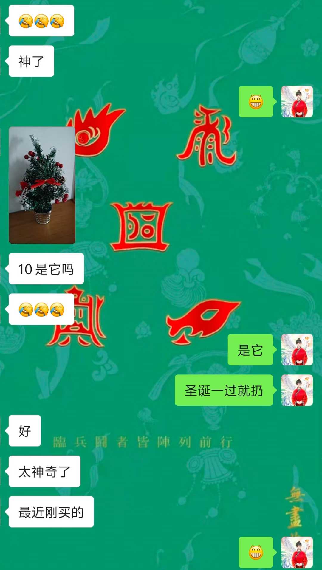 Screenshot 4 of 4