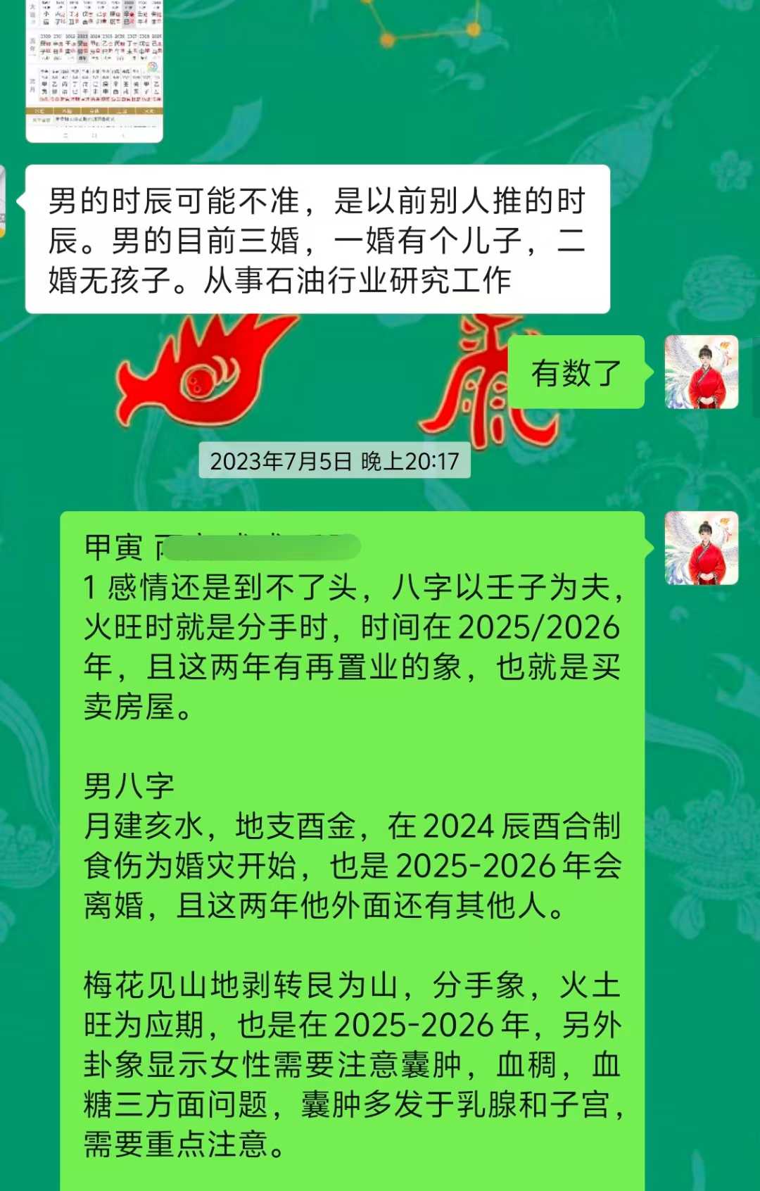Screenshot 1 of 4
