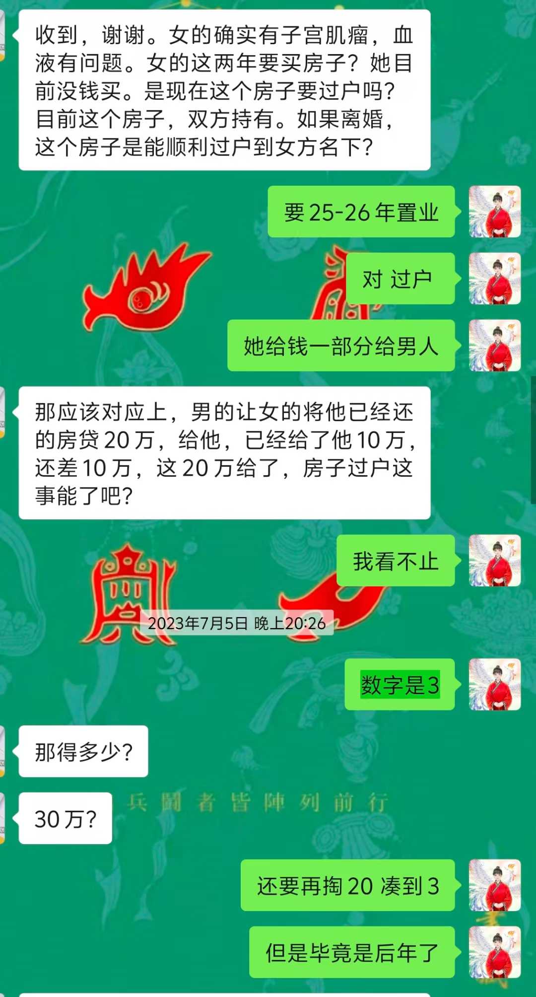 Screenshot 2 of 4