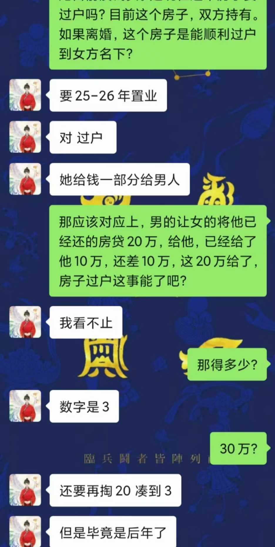 Screenshot 3 of 4