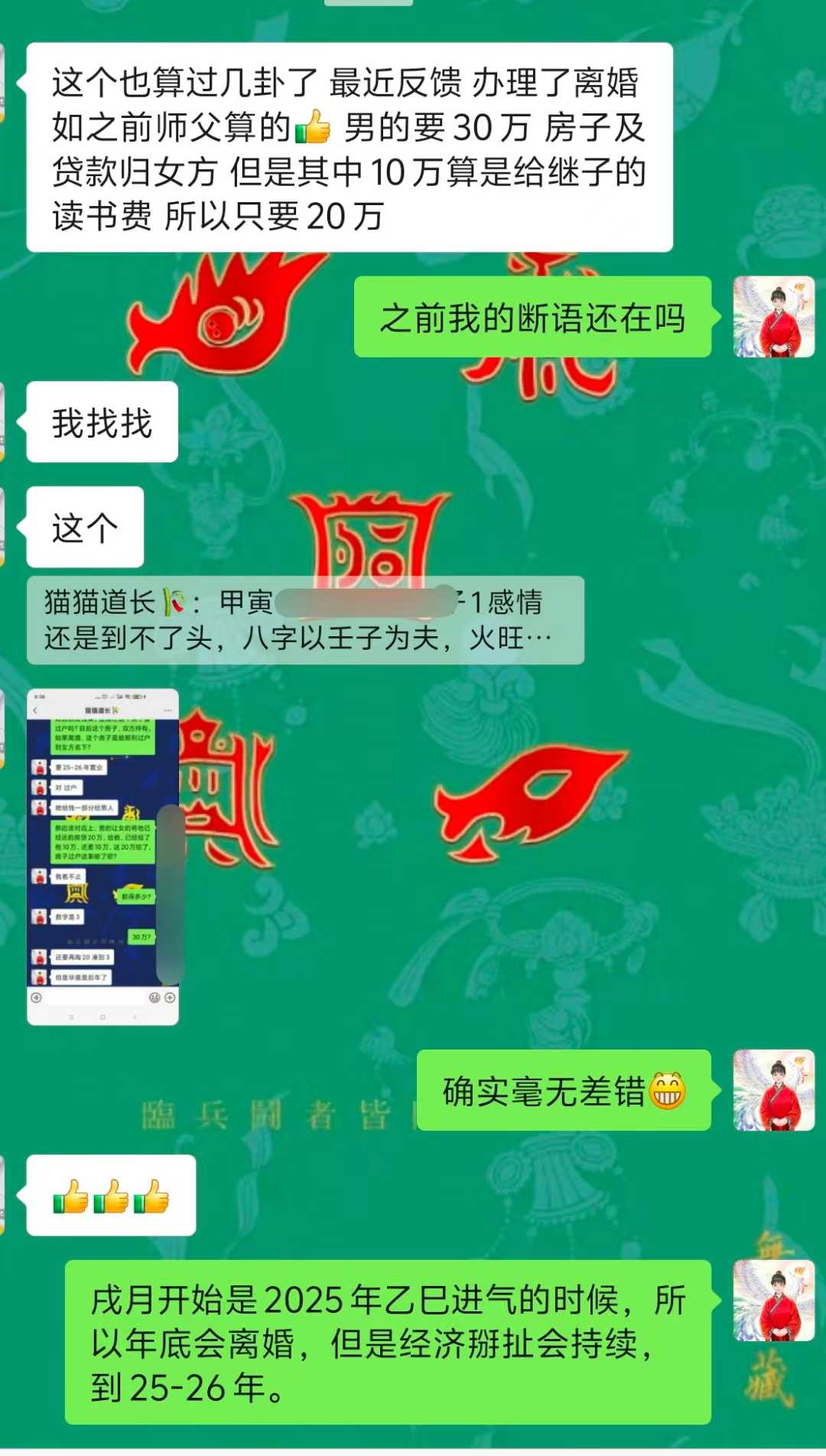 Screenshot 4 of 4