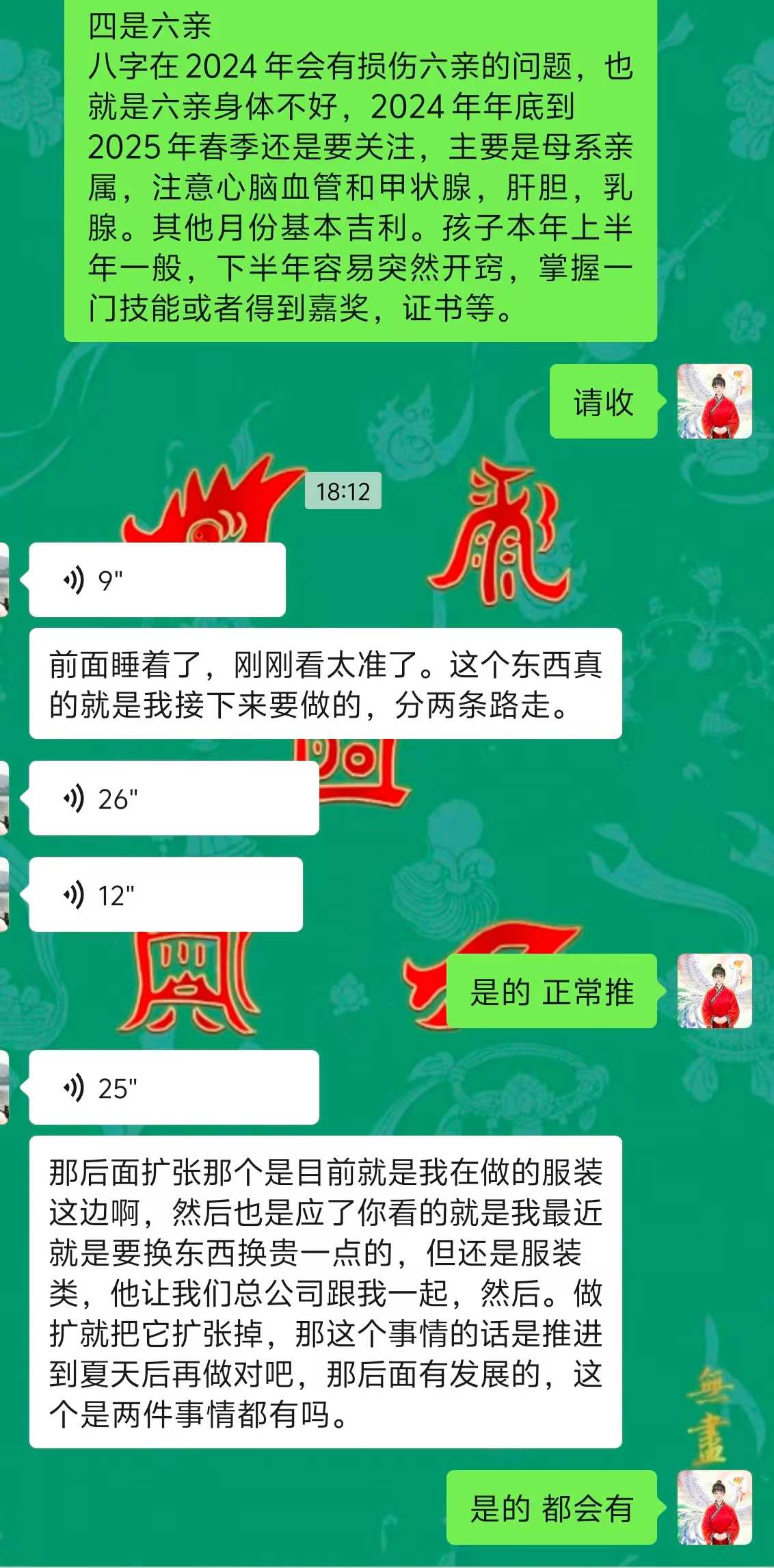 Screenshot 2 of 2