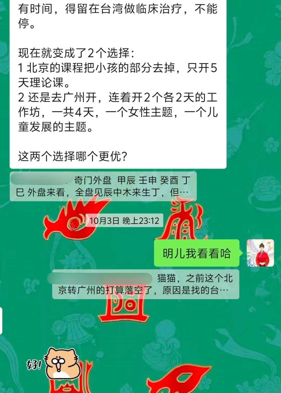 Screenshot 1 of 4
