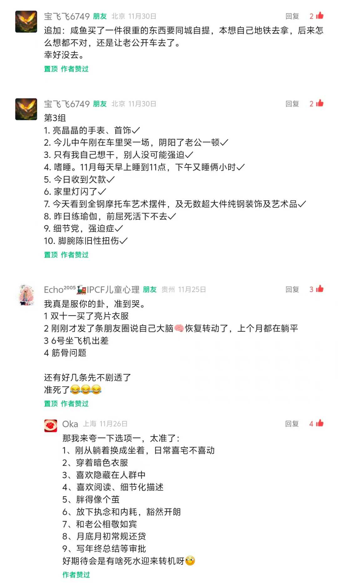 Screenshot 5 of 9
