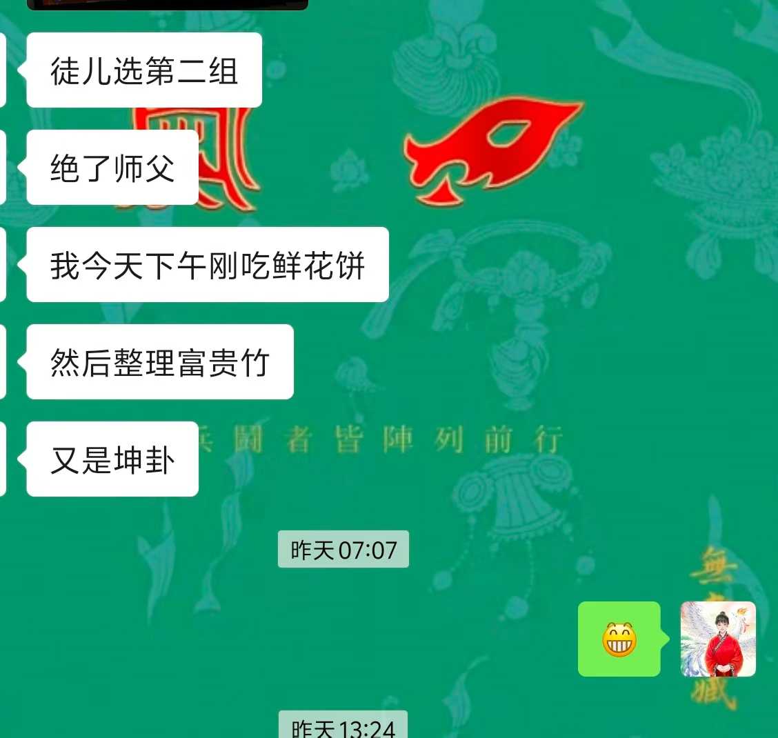 Screenshot 8 of 9