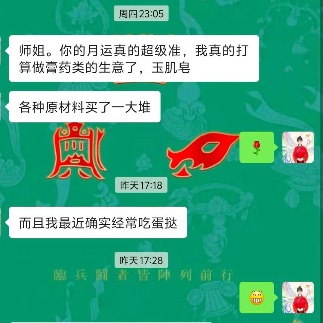 Screenshot 9 of 9
