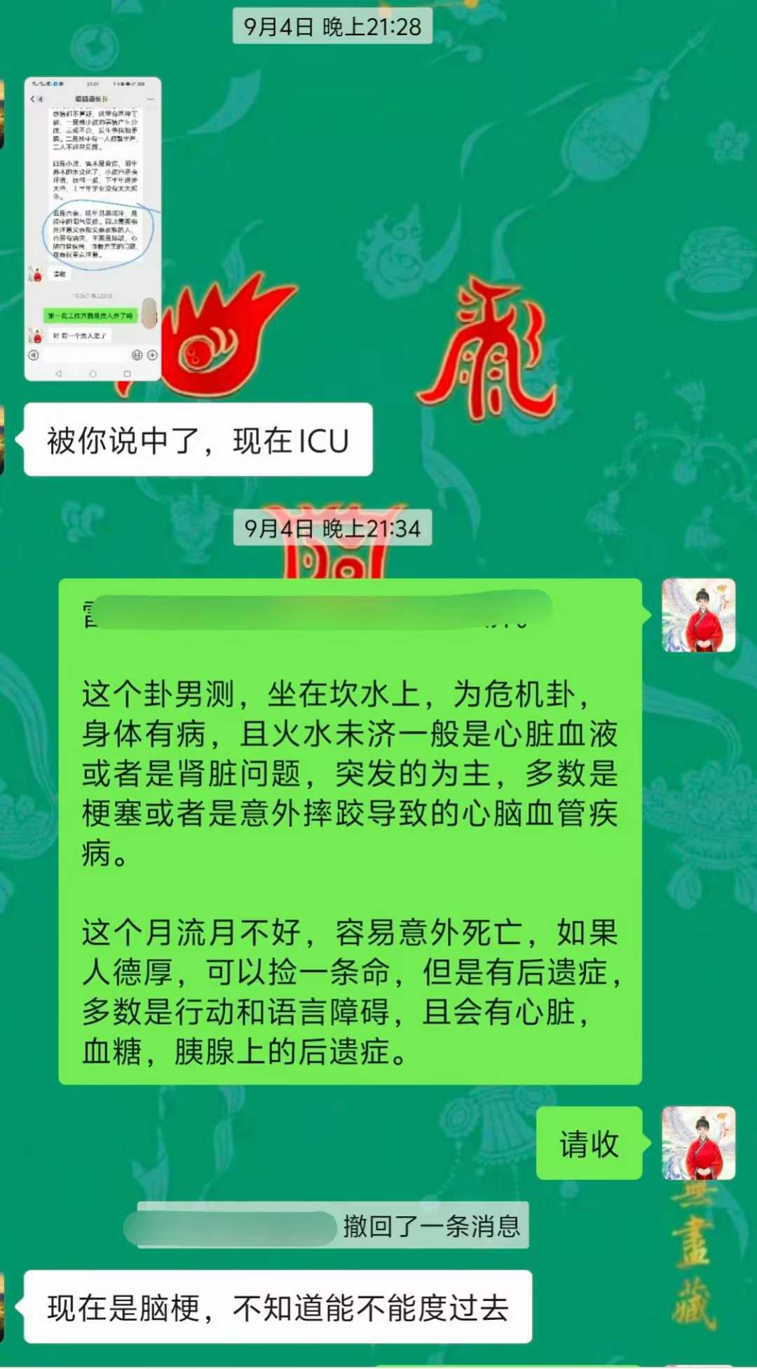 Screenshot 1 of 2