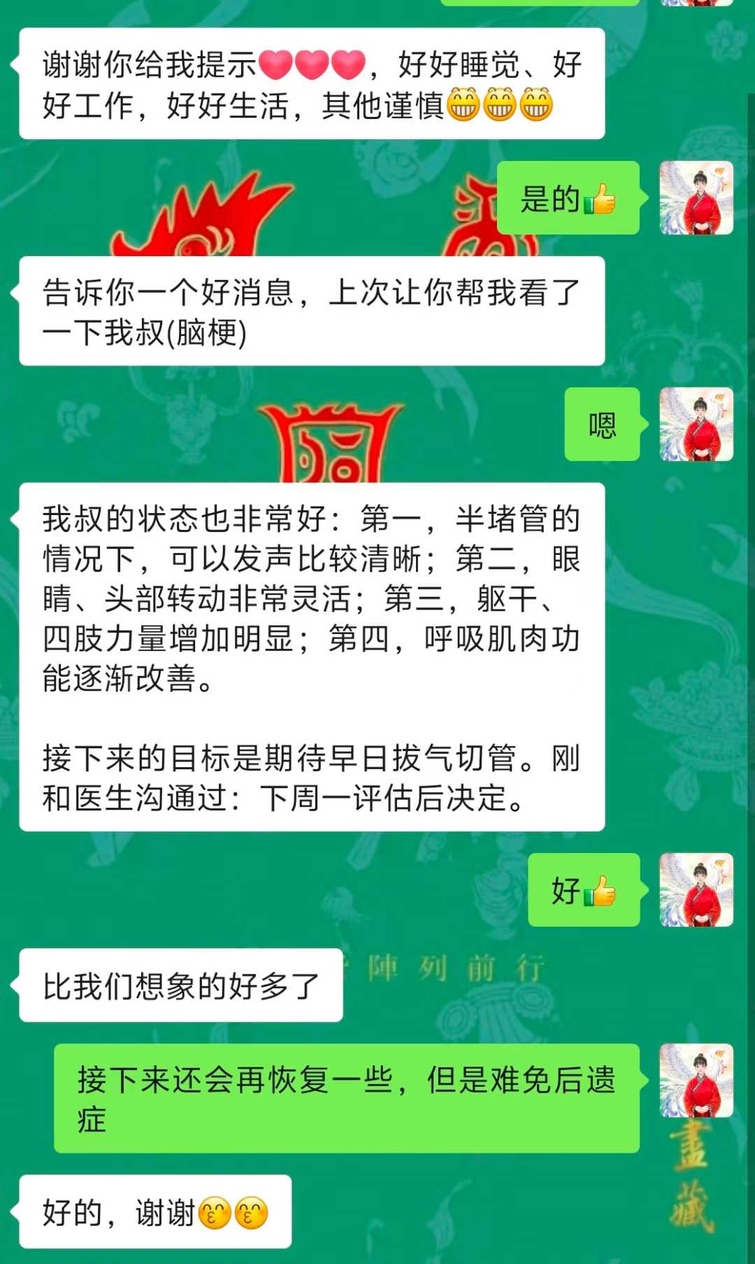 Screenshot 2 of 2