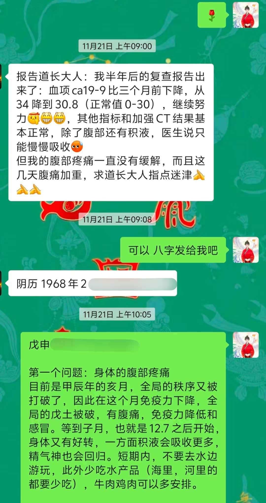Screenshot 1 of 2