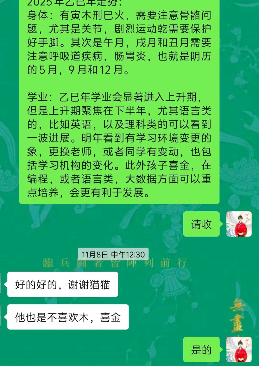 Screenshot 1 of 2