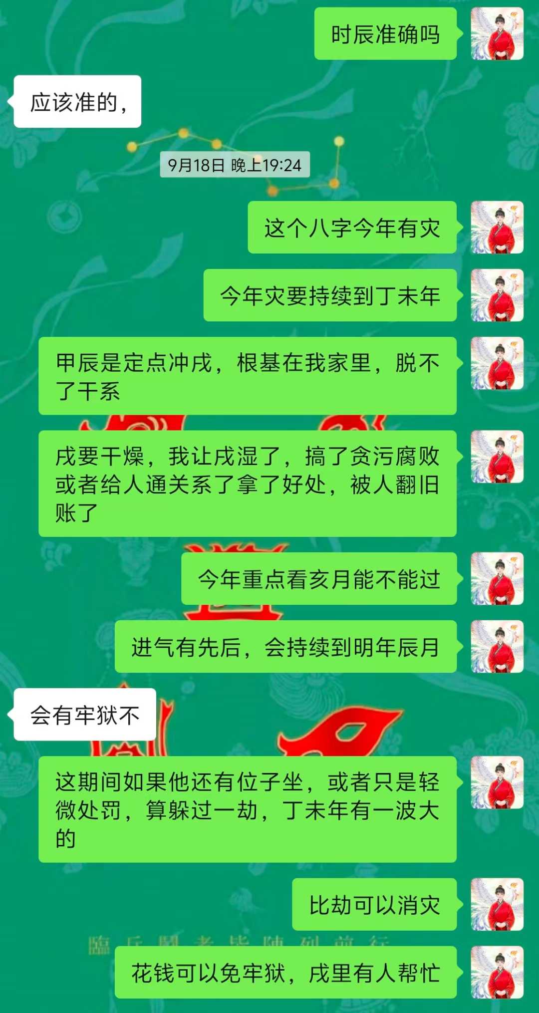 Screenshot 1 of 4
