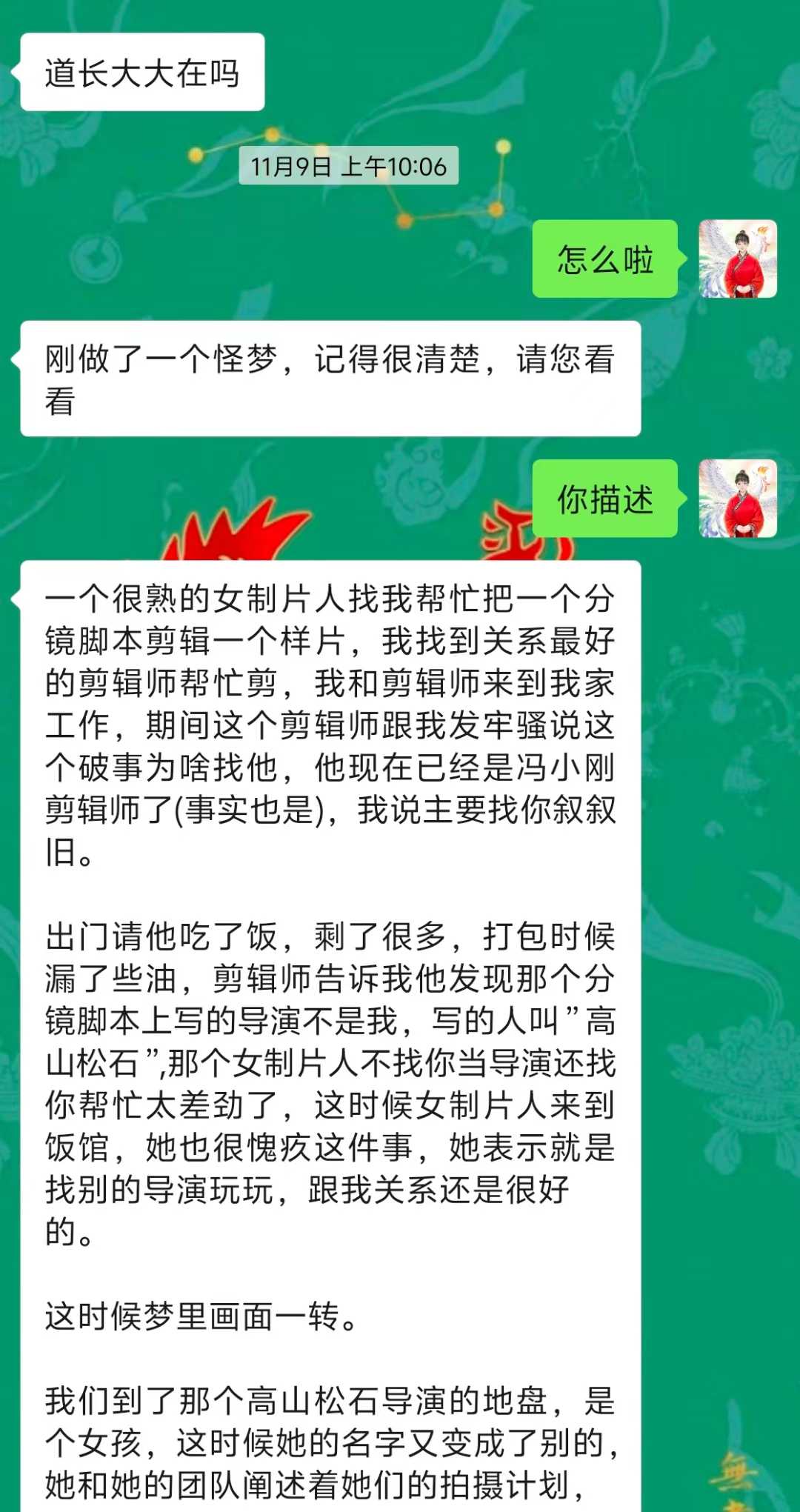 Screenshot 1 of 4
