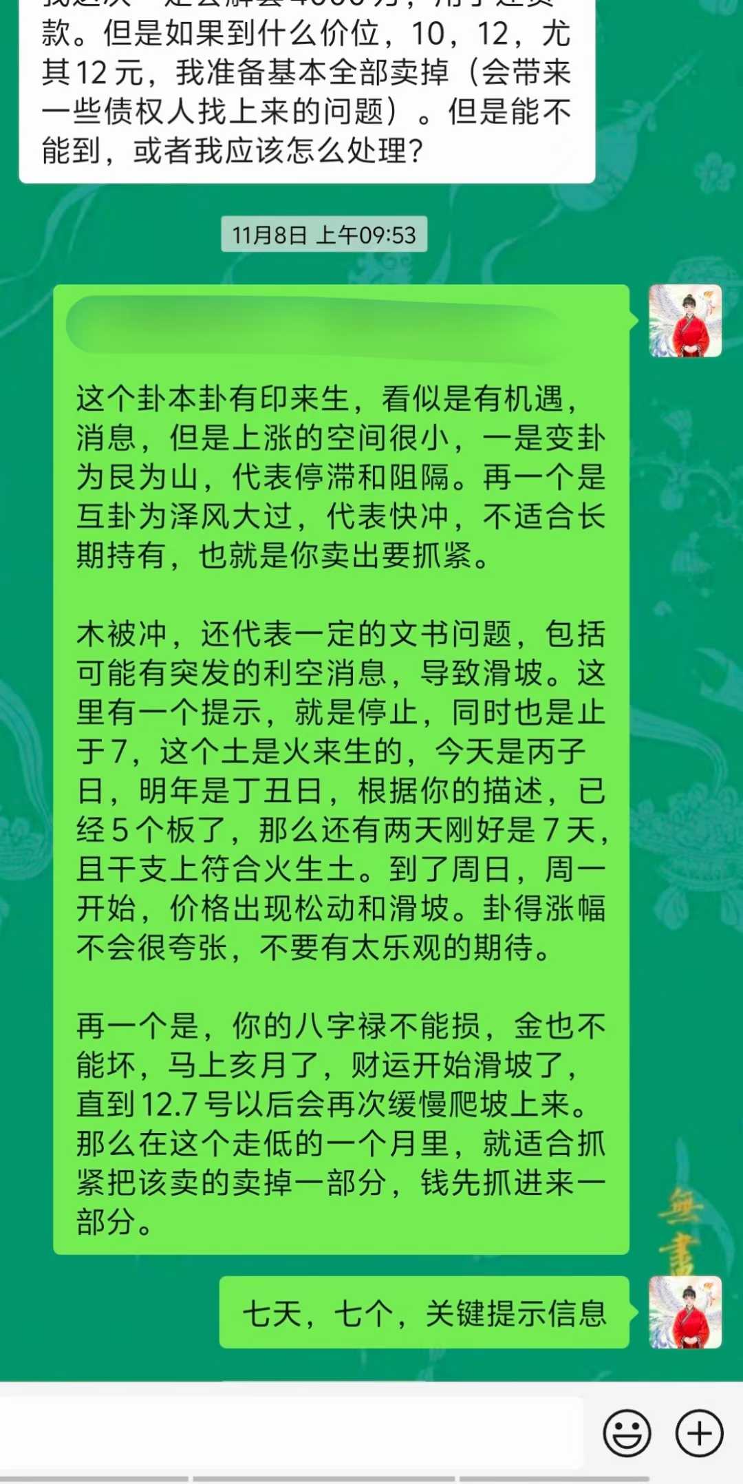 Screenshot 1 of 2