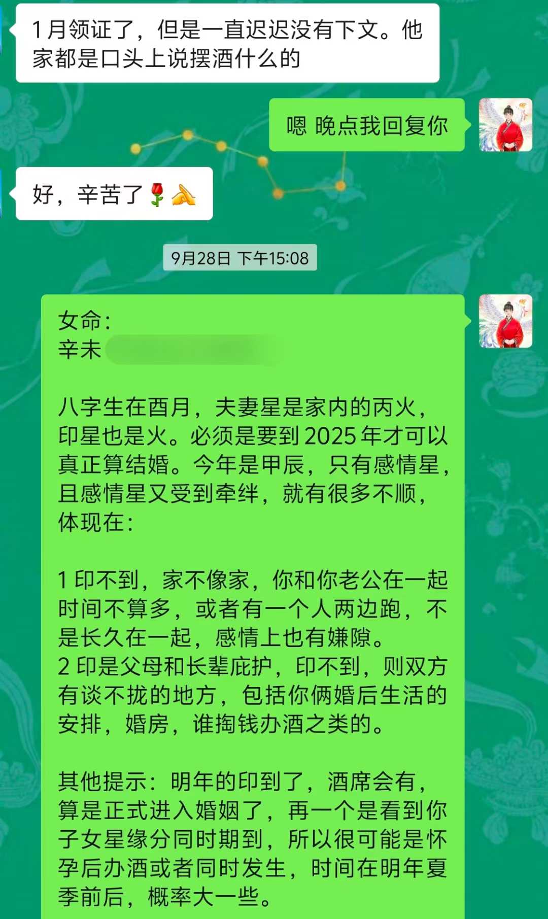 Screenshot 1 of 2