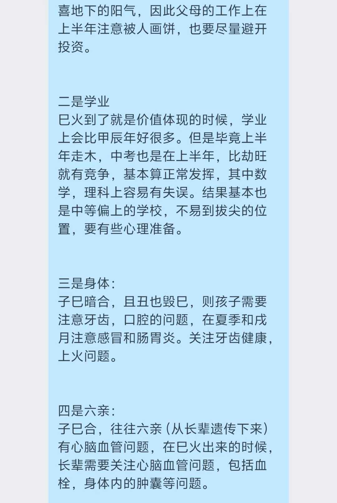 Screenshot 1 of 6
