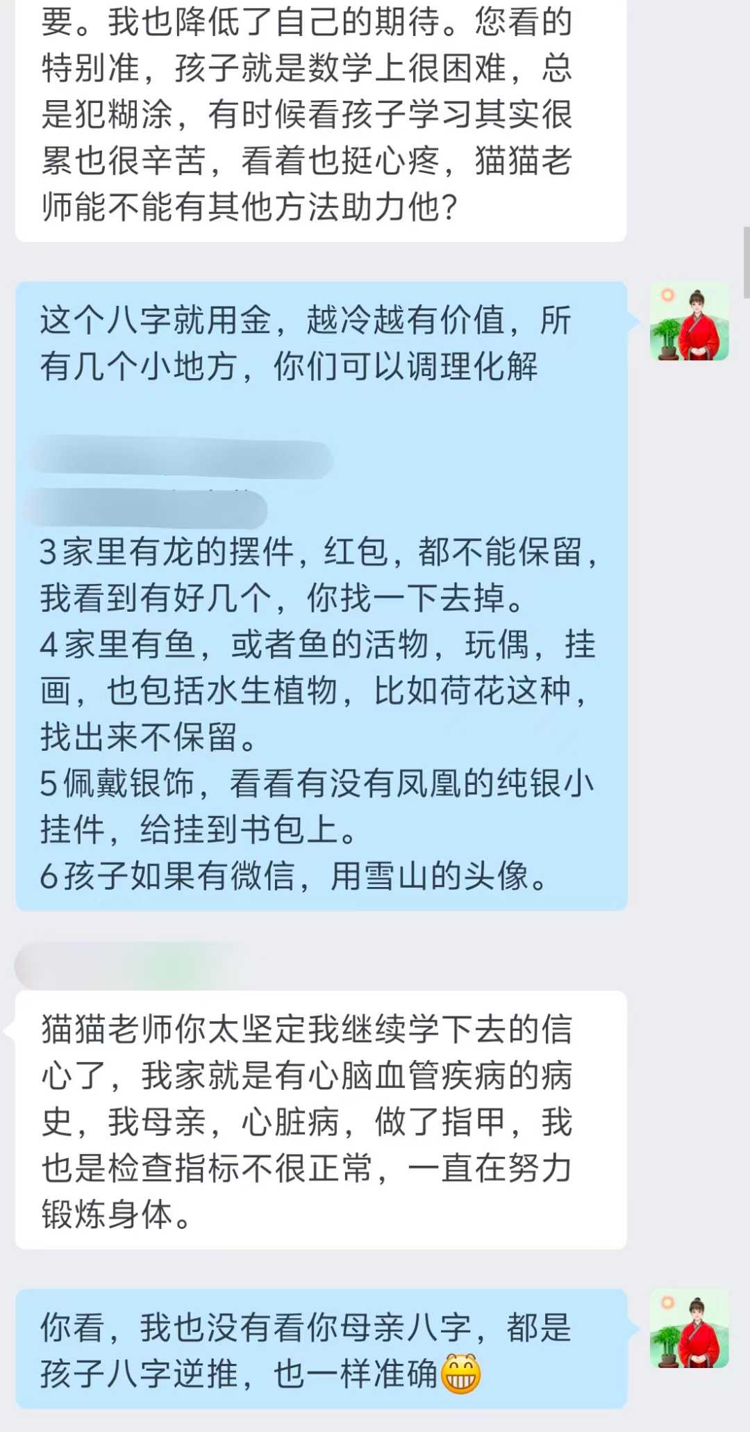 Screenshot 2 of 6