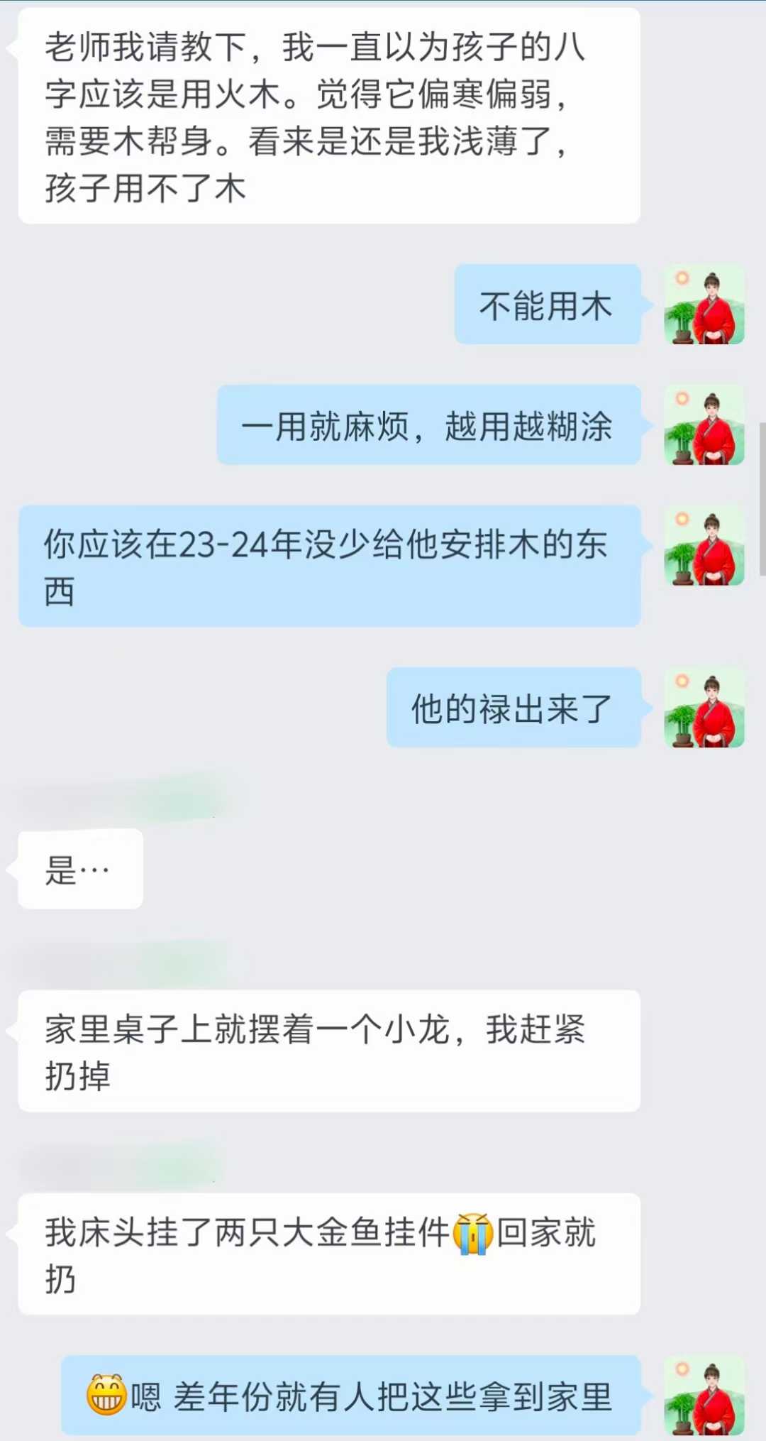 Screenshot 3 of 6