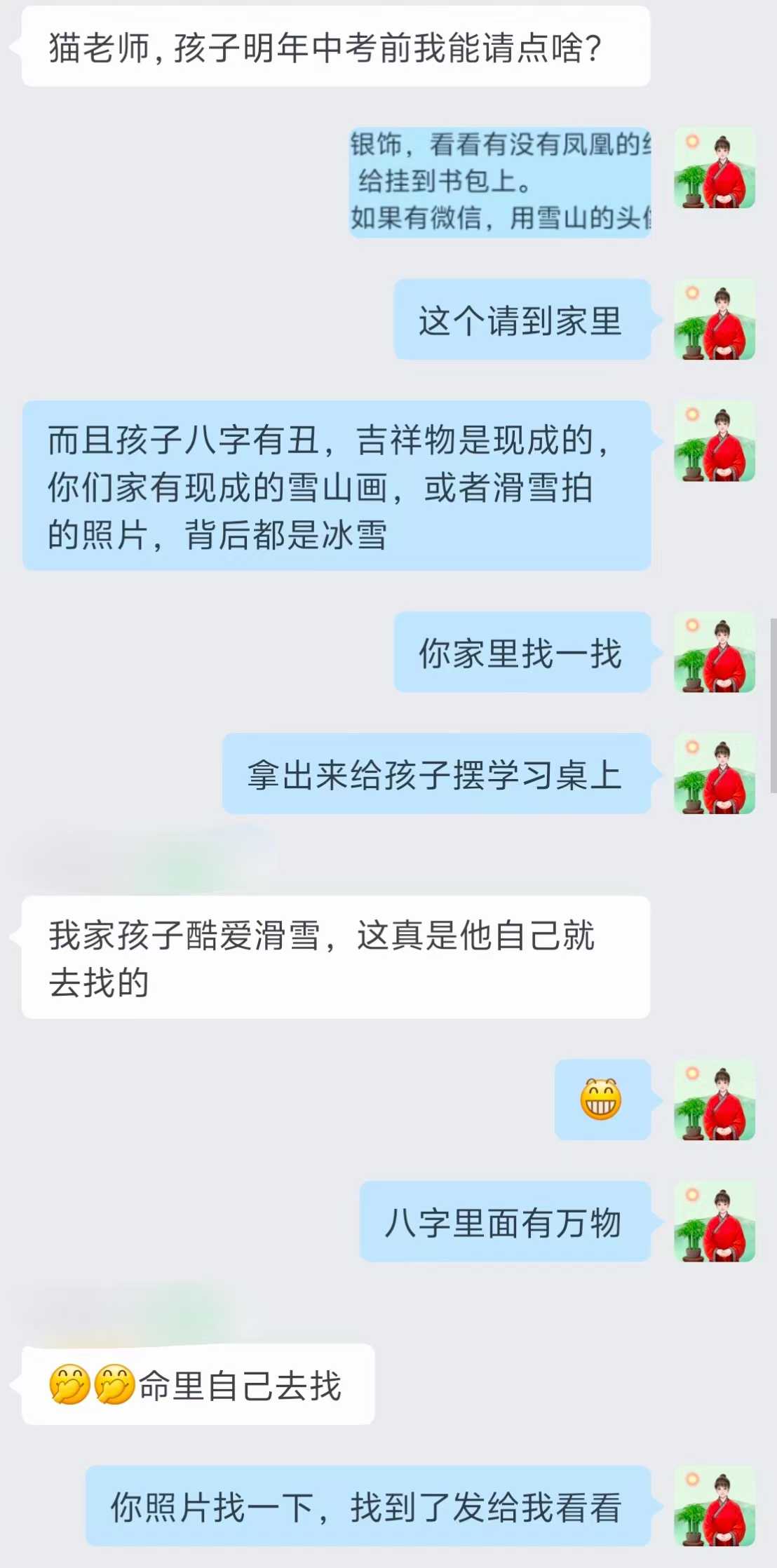 Screenshot 4 of 6