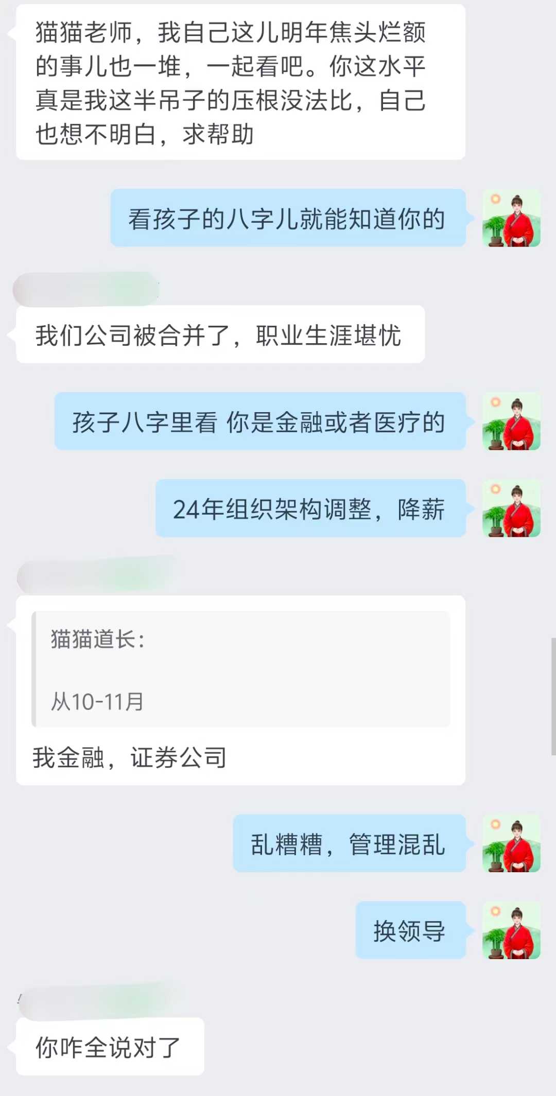Screenshot 5 of 6