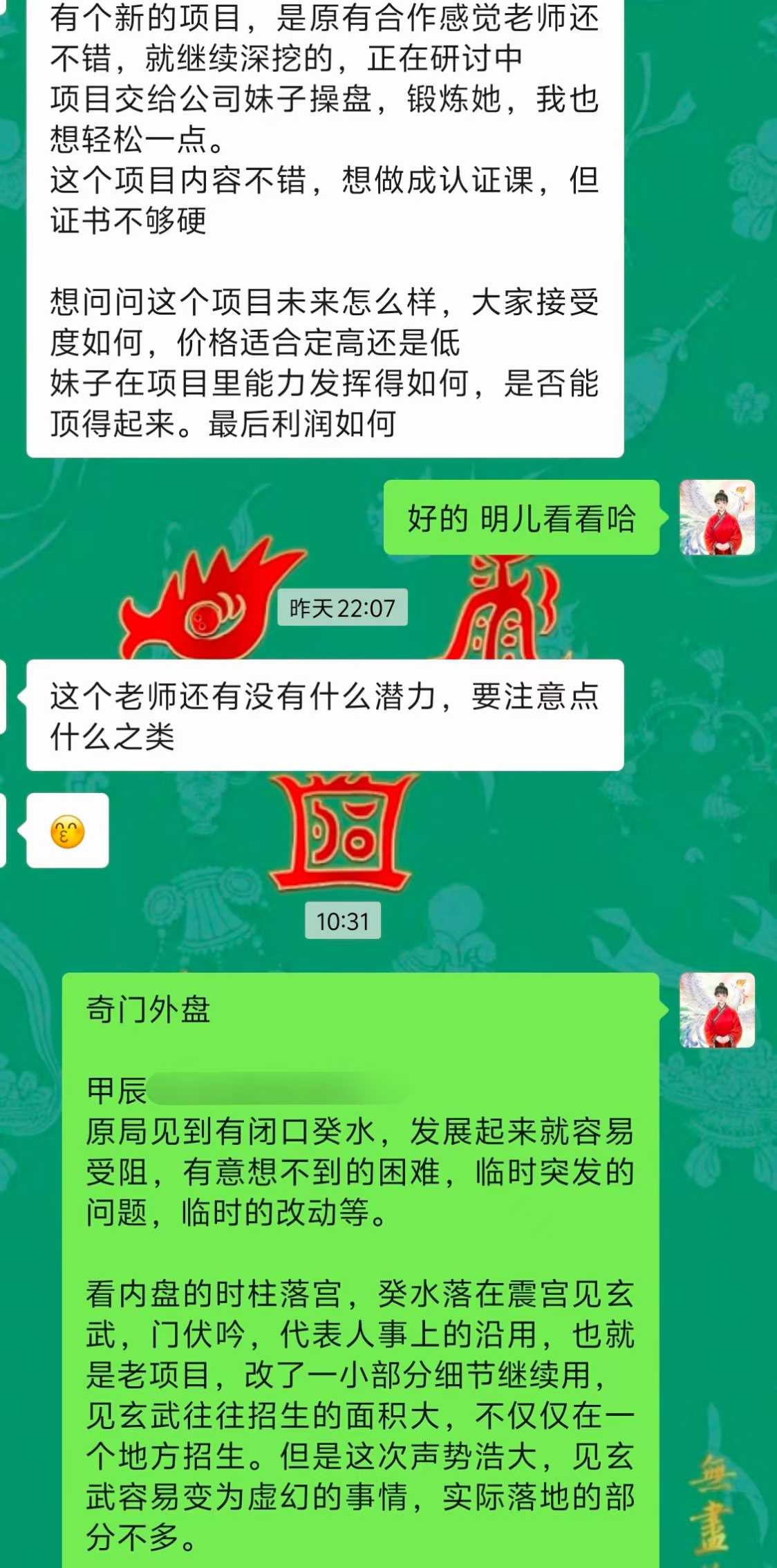 Screenshot 1 of 4