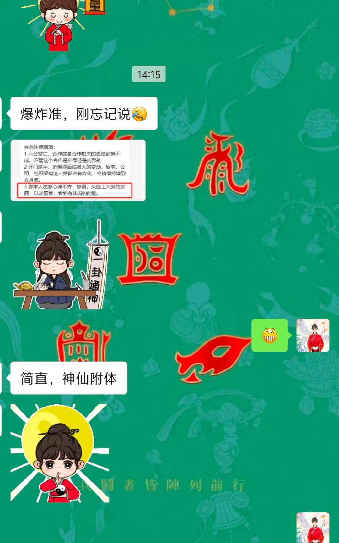 Screenshot 4 of 4