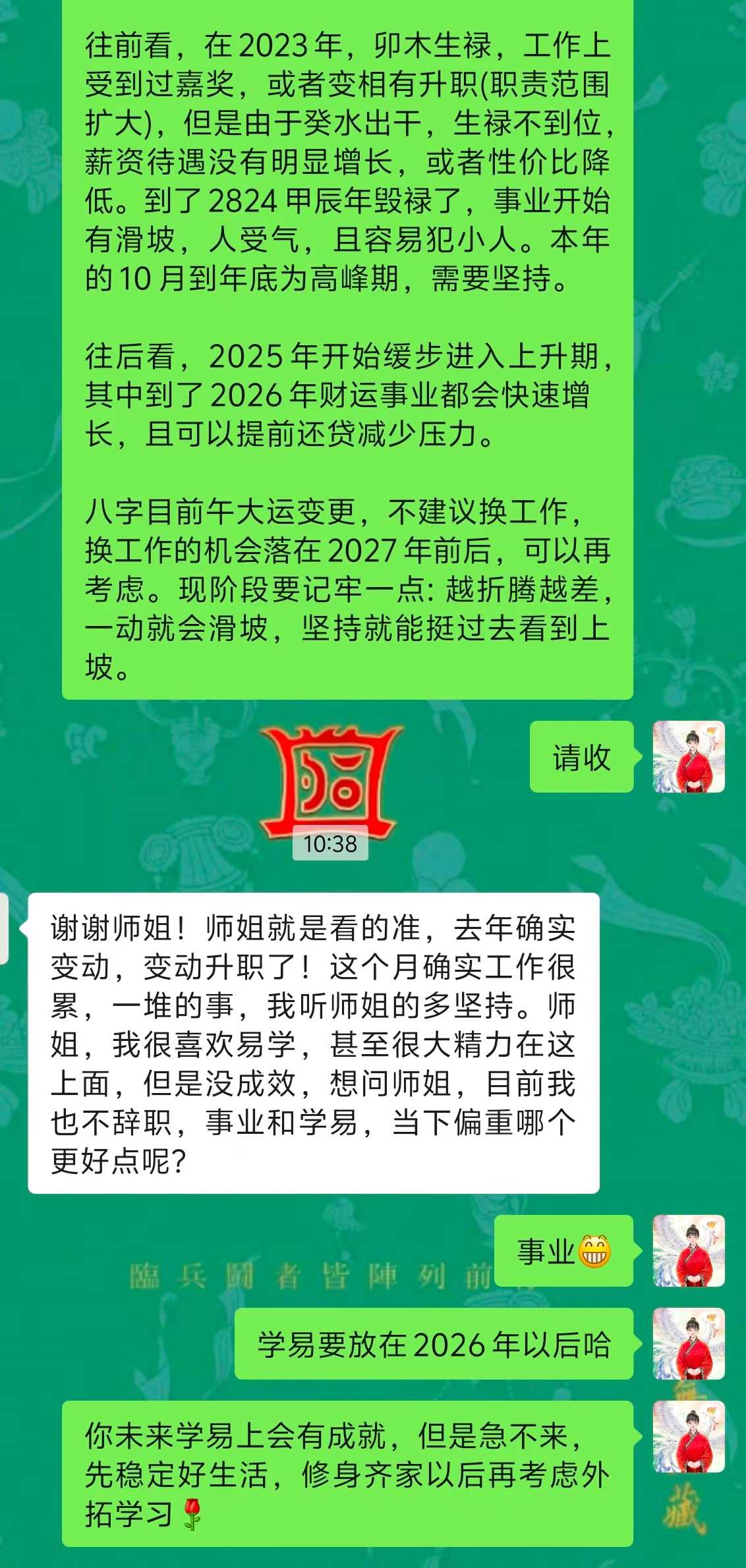 Screenshot 1 of 2