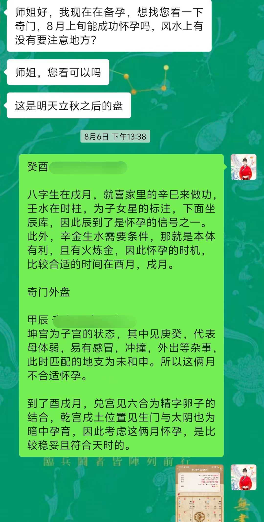 Screenshot 1 of 4