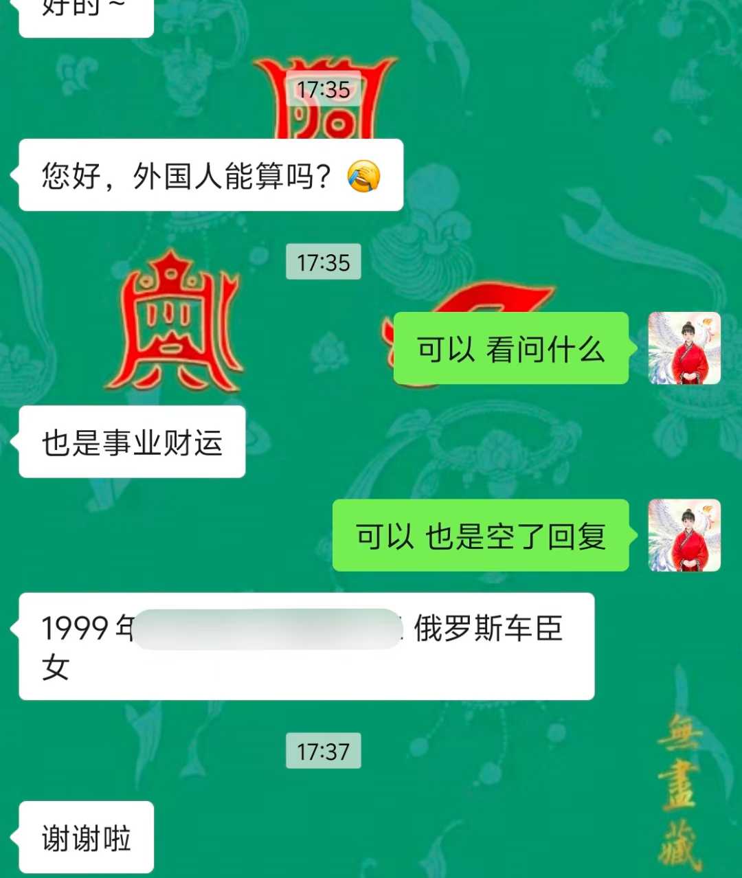 Screenshot 1 of 4